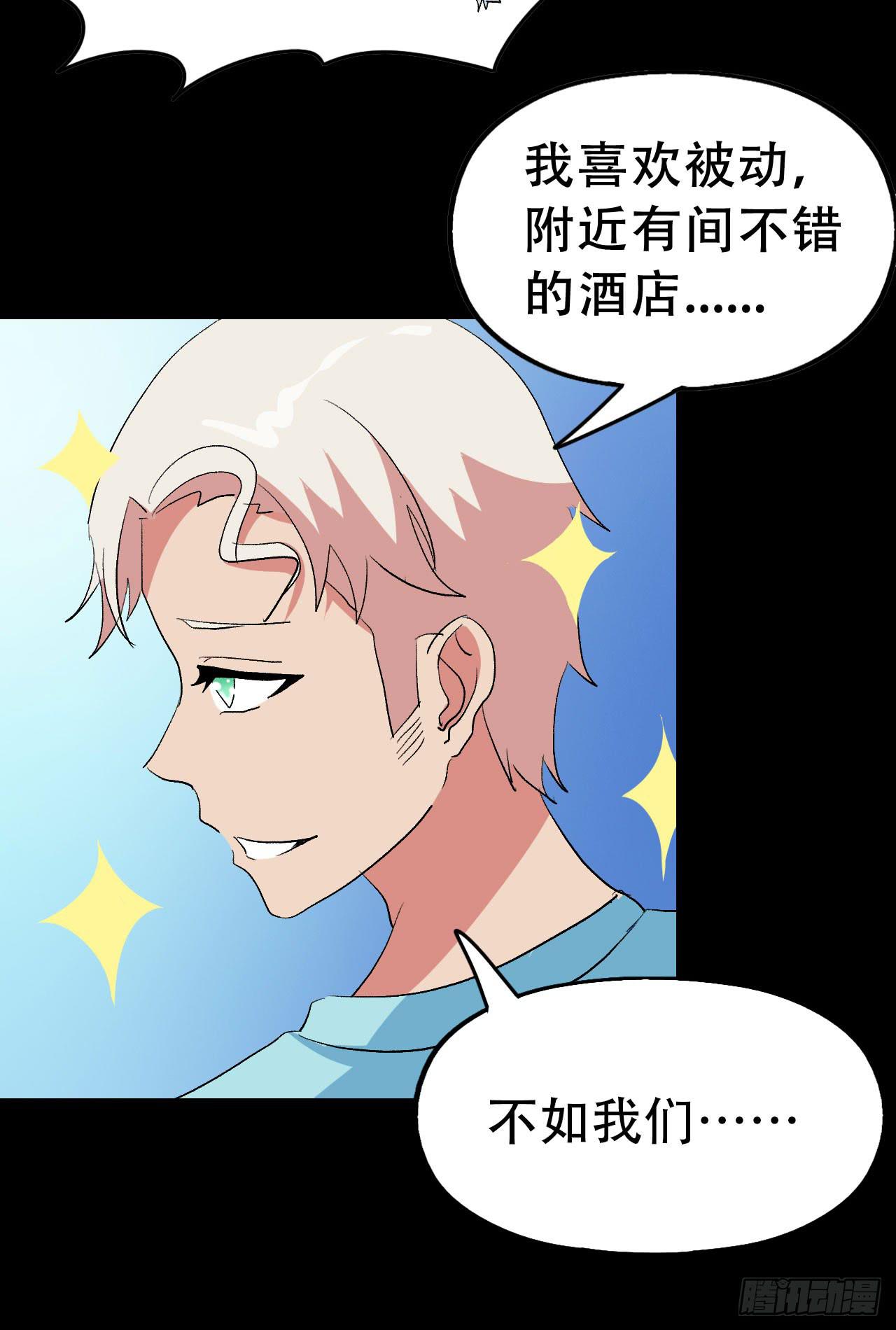 part40.魔力高跟鞋之卷（终(1/2)-第222话