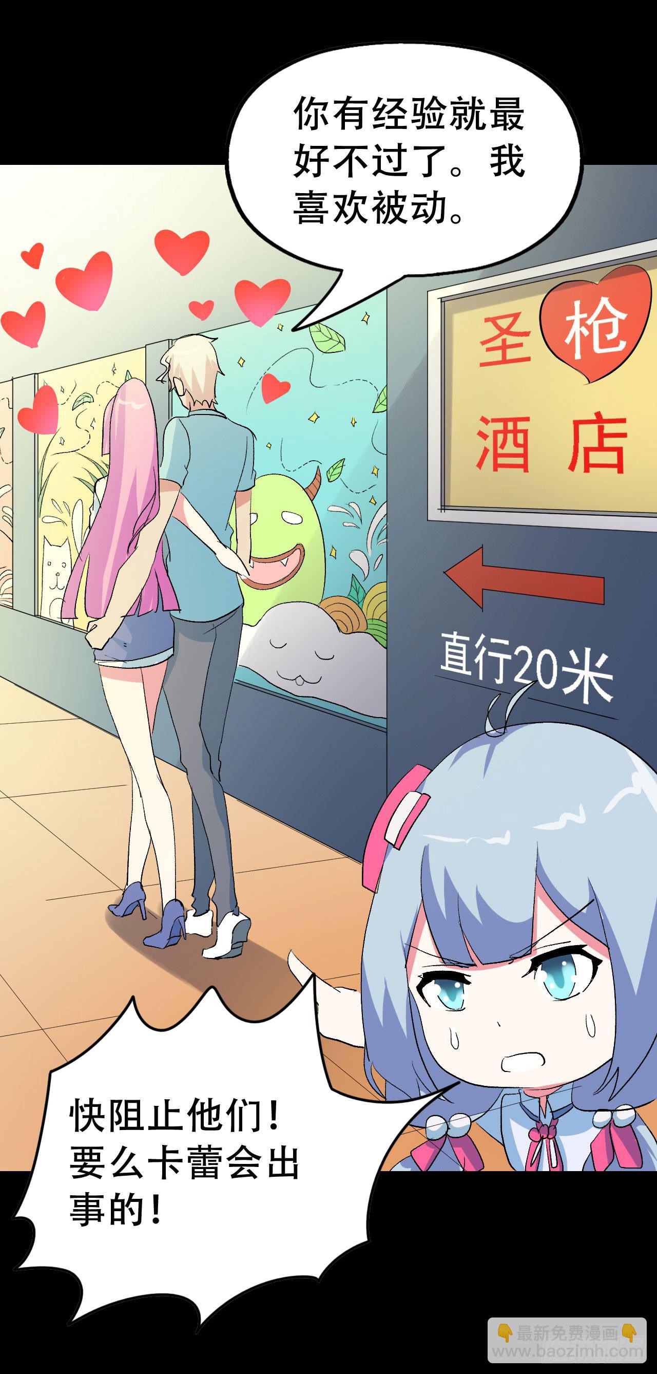 part40.魔力高跟鞋之卷（终(1/2)-第222话