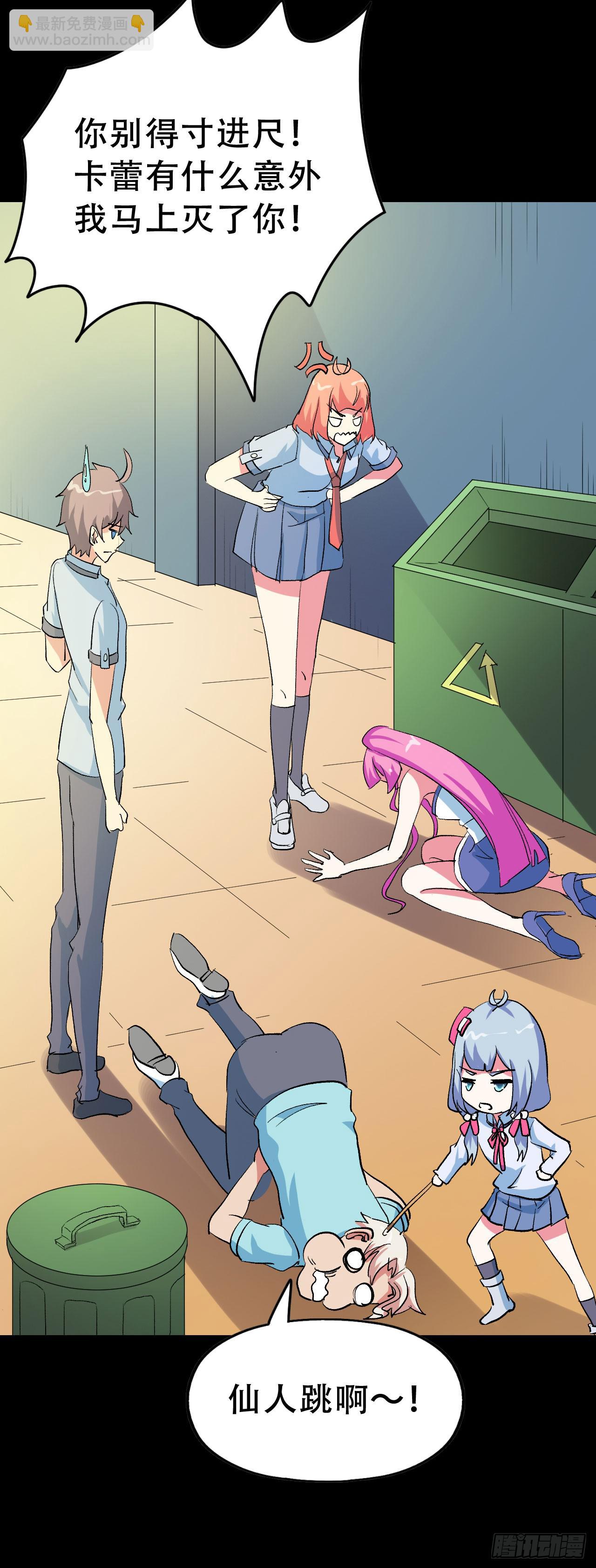 part40.魔力高跟鞋之卷（终(1/2)-第222话