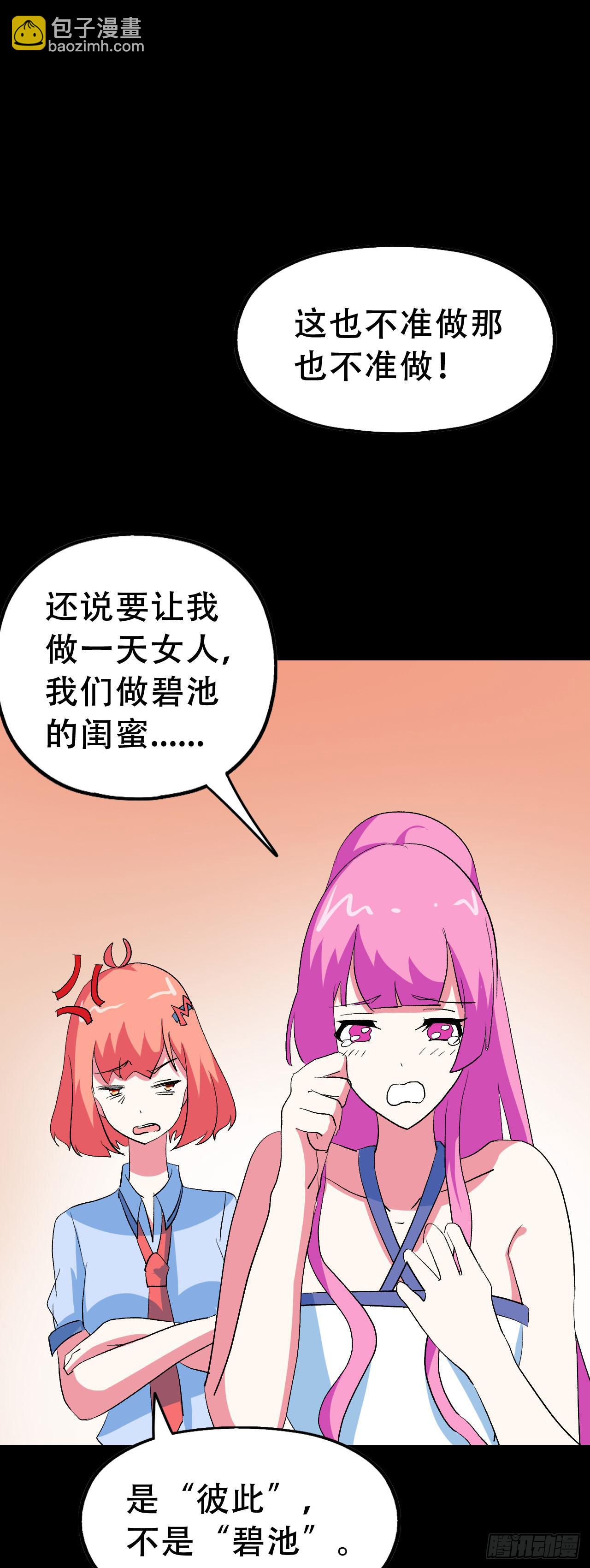 part40.魔力高跟鞋之卷（终(1/2)-第222话