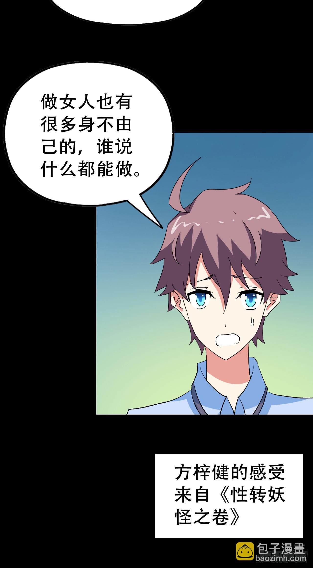 part40.魔力高跟鞋之卷（终(1/2)-第222话