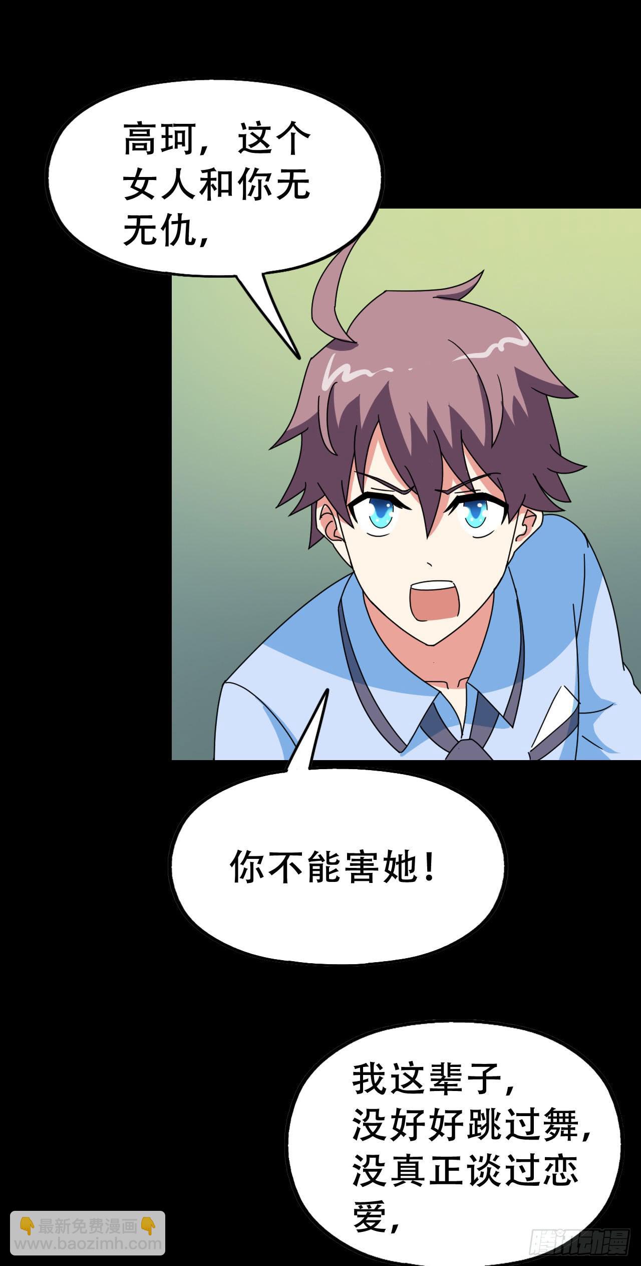 part40.魔力高跟鞋之卷（终(1/2)-第222话