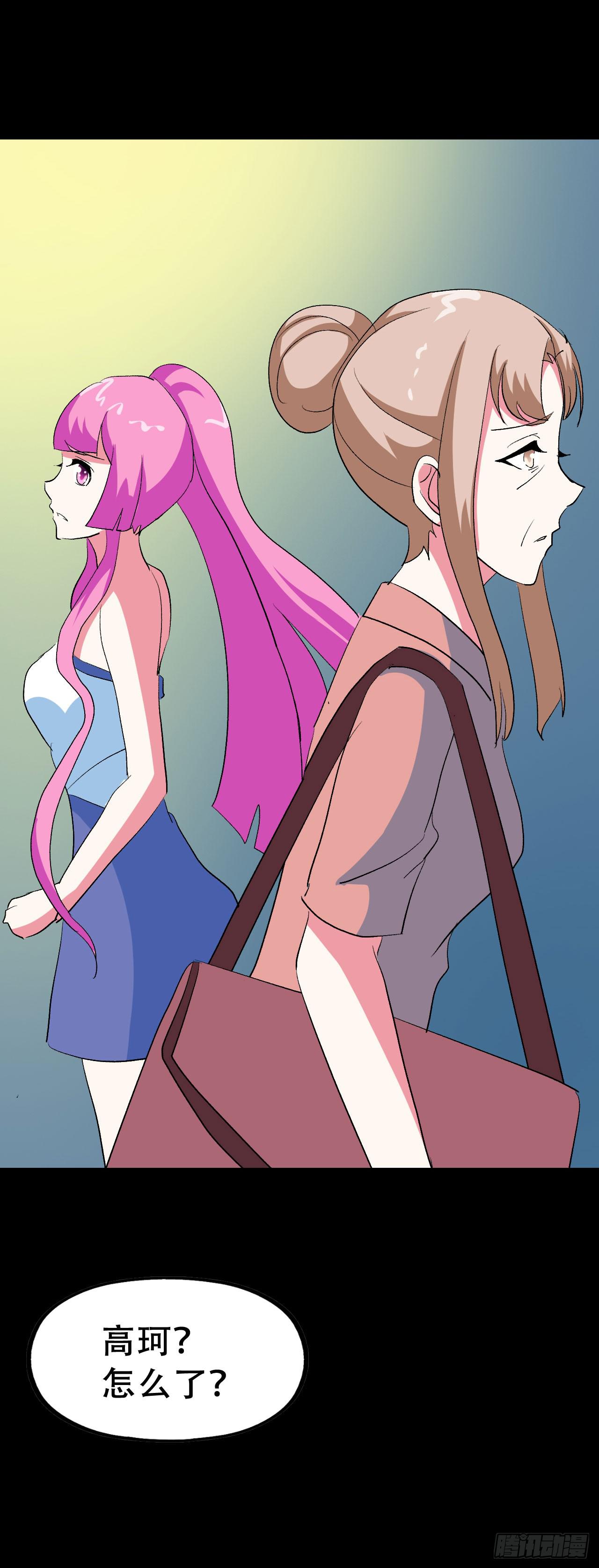 part40.魔力高跟鞋之卷（终(1/2)-第222话