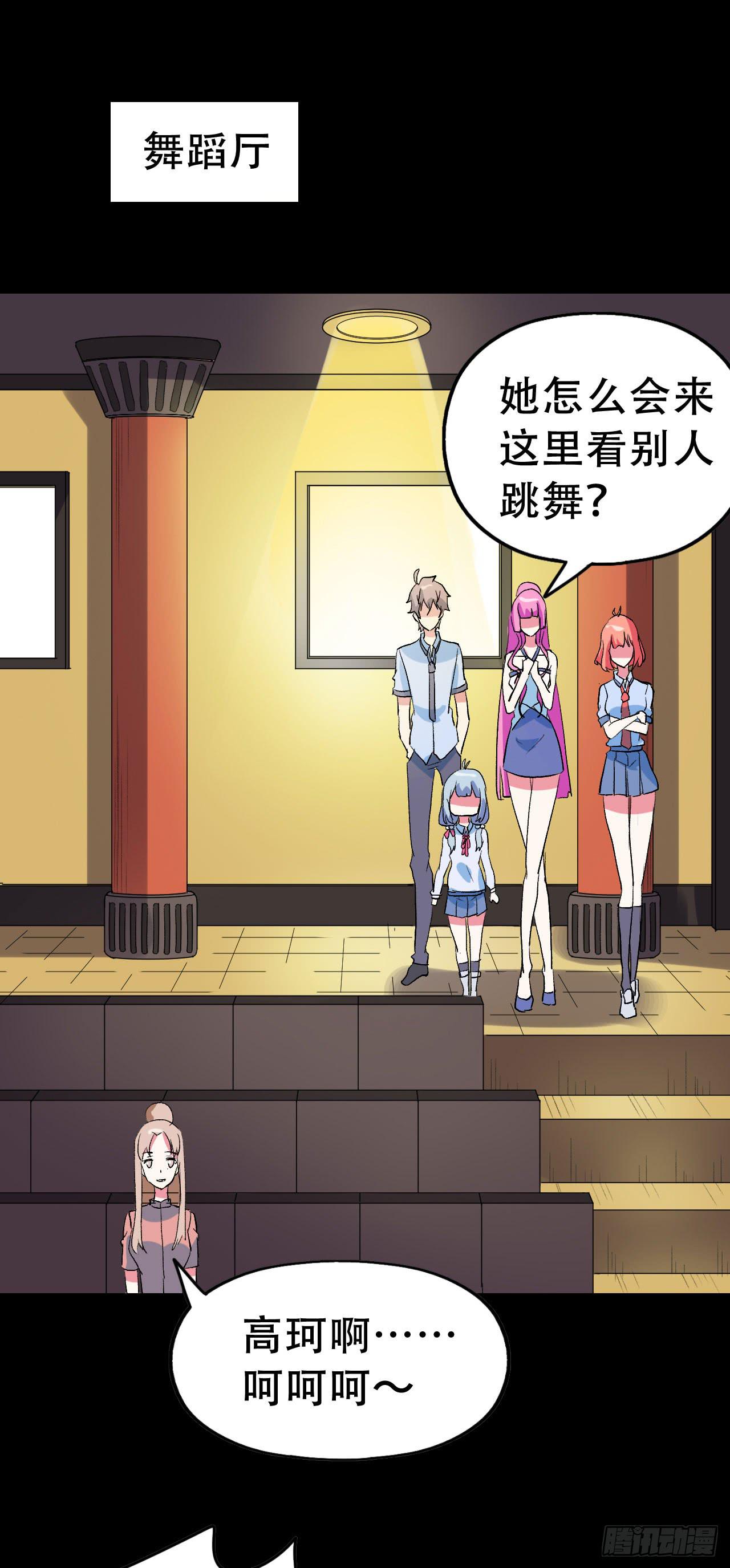 part40.魔力高跟鞋之卷（终(1/2)-第222话