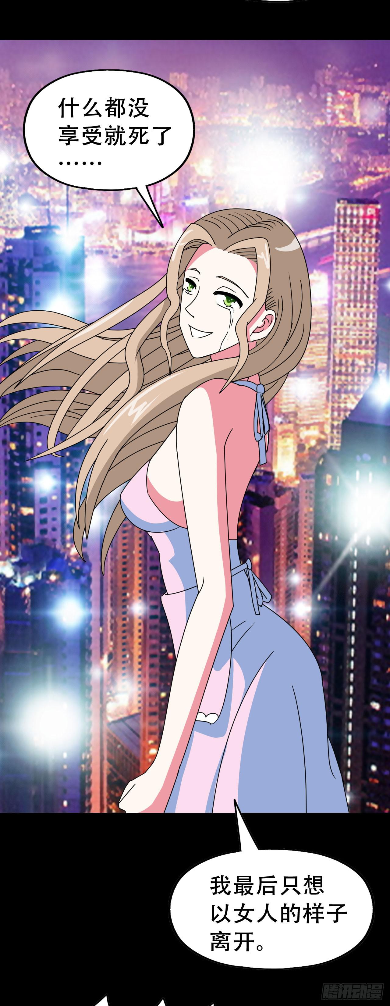 part40.魔力高跟鞋之卷（终(1/2)-第222话