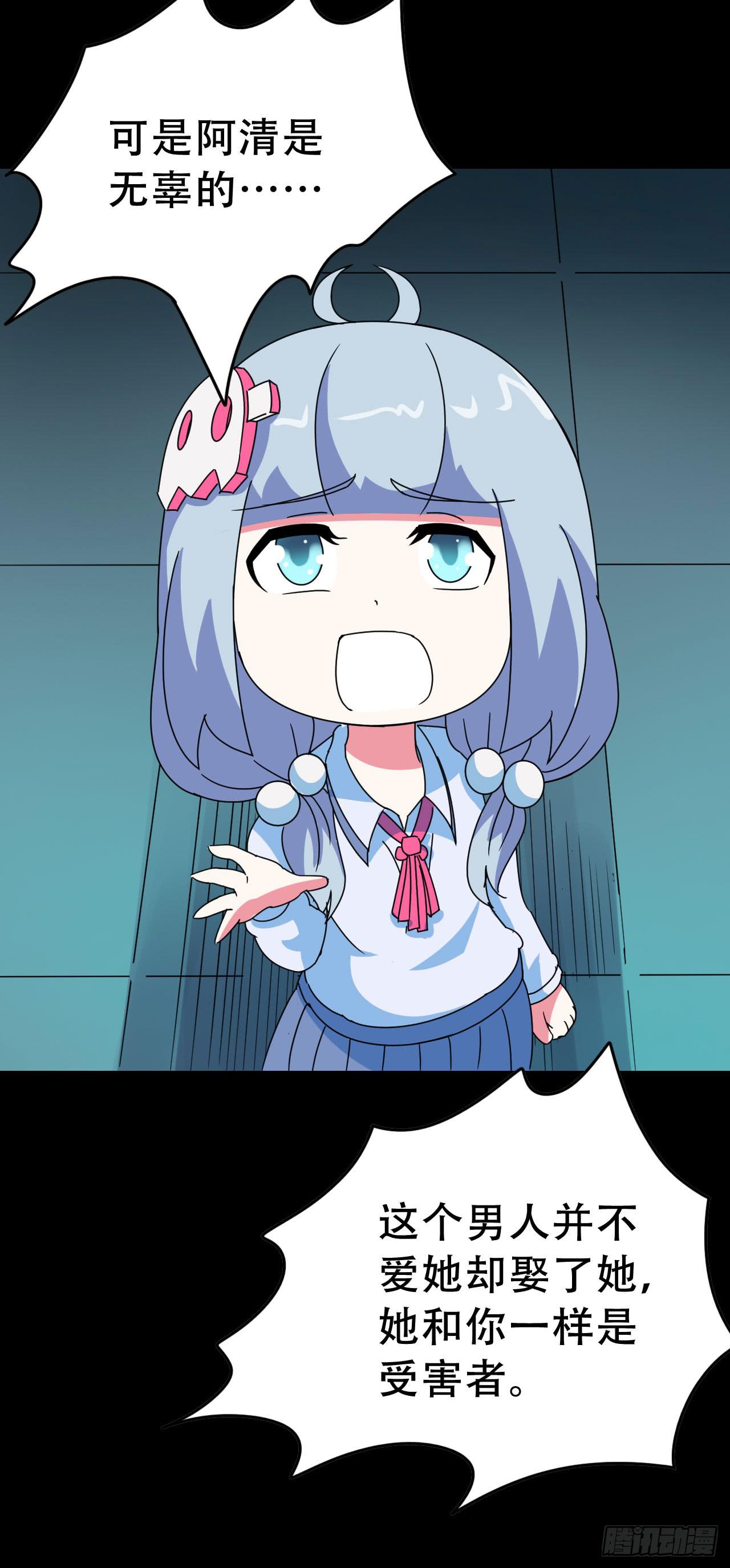 part40.魔力高跟鞋之卷（终(1/2)-第222话