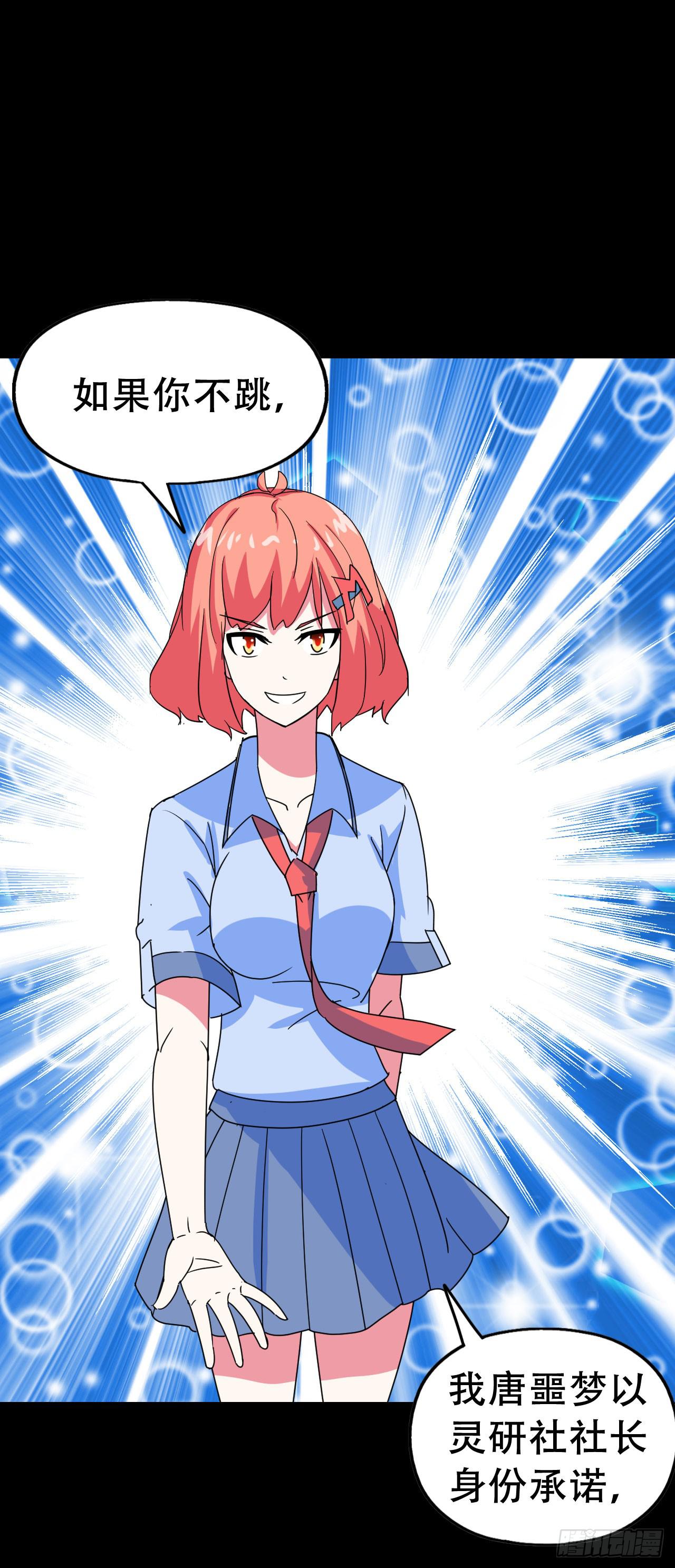 part40.魔力高跟鞋之卷（终(1/2)-第222话