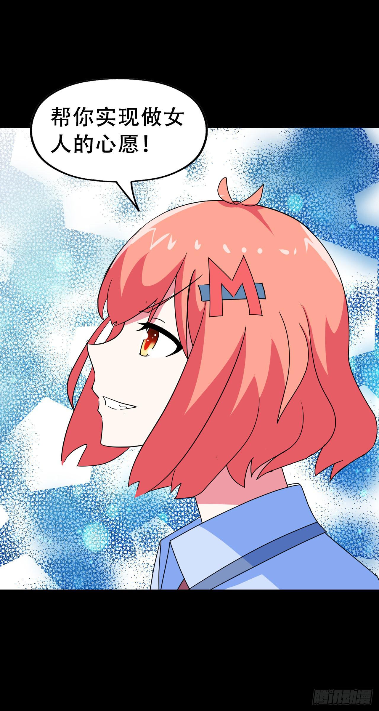 part40.魔力高跟鞋之卷（终(1/2)-第222话