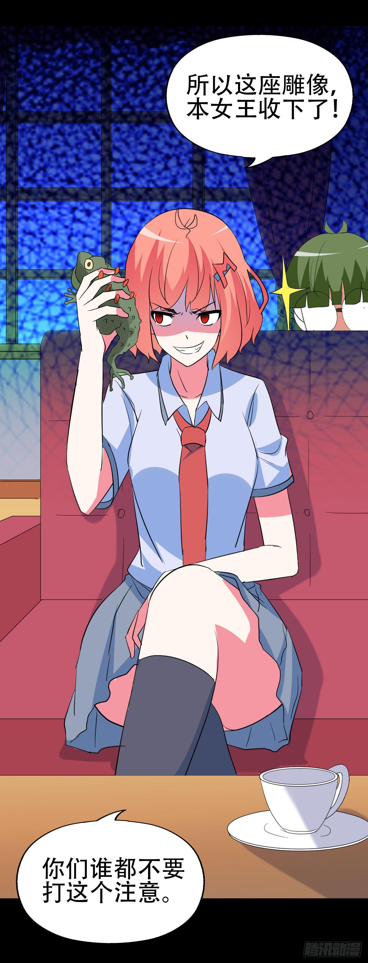 part41.亿万蟾蜍之卷（二(1/2)-第224话