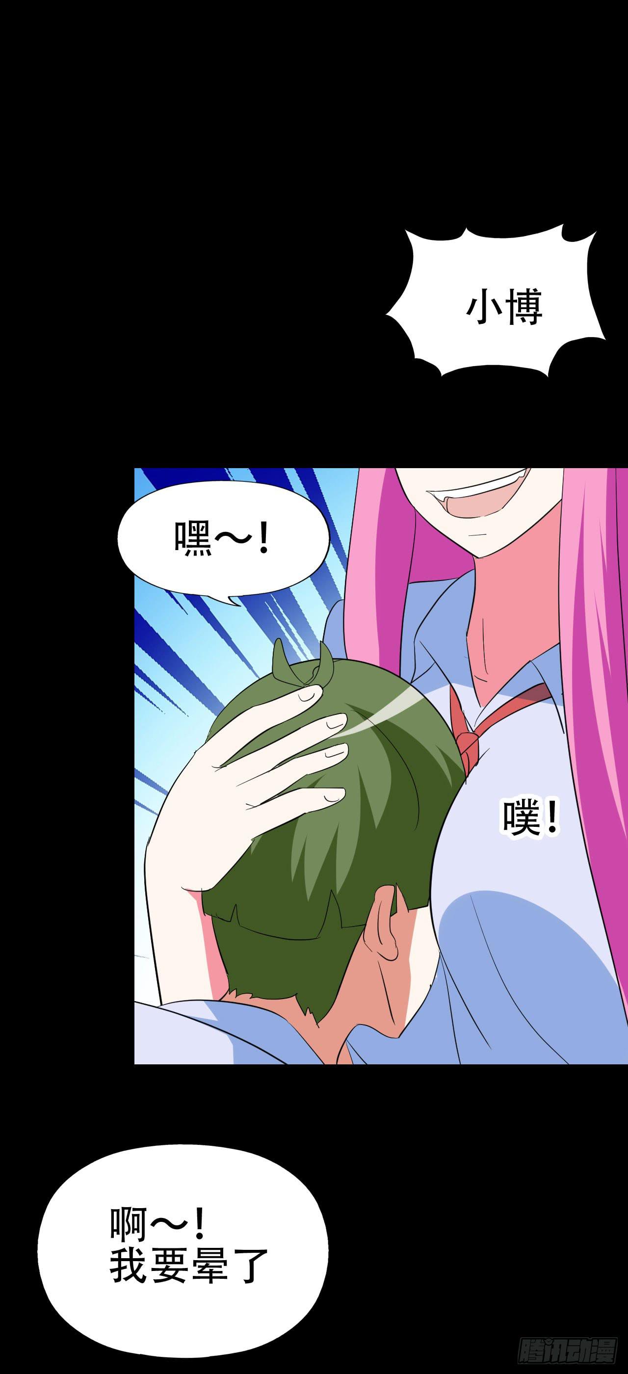 part41.亿万蟾蜍之卷（二(1/2)-第224话