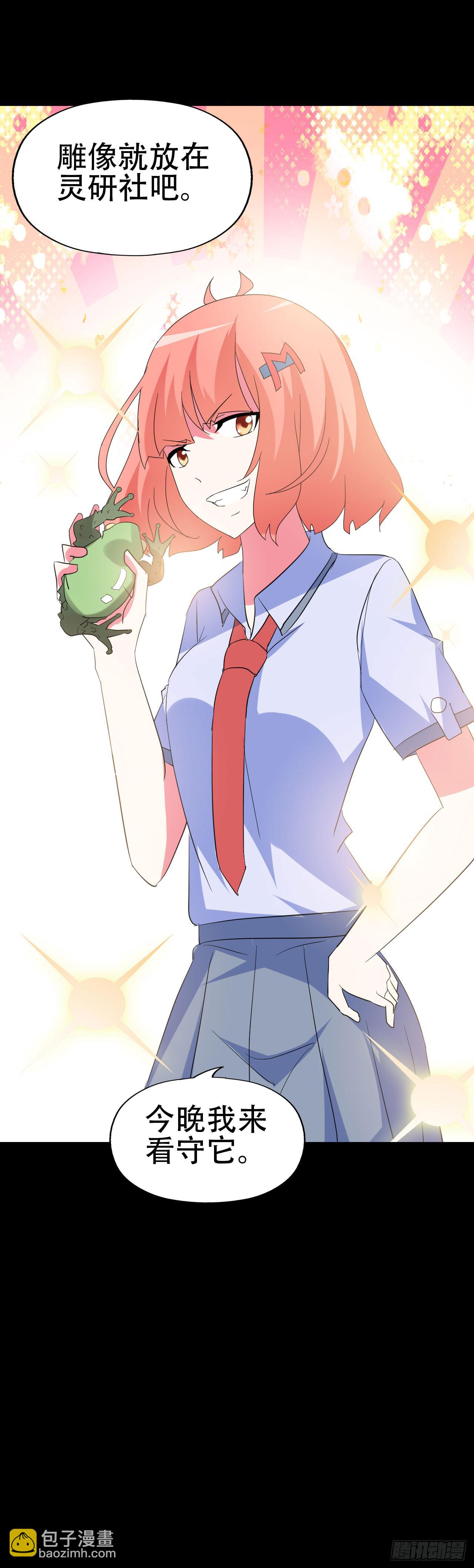 part41.亿万蟾蜍之卷（二(1/2)-第224话