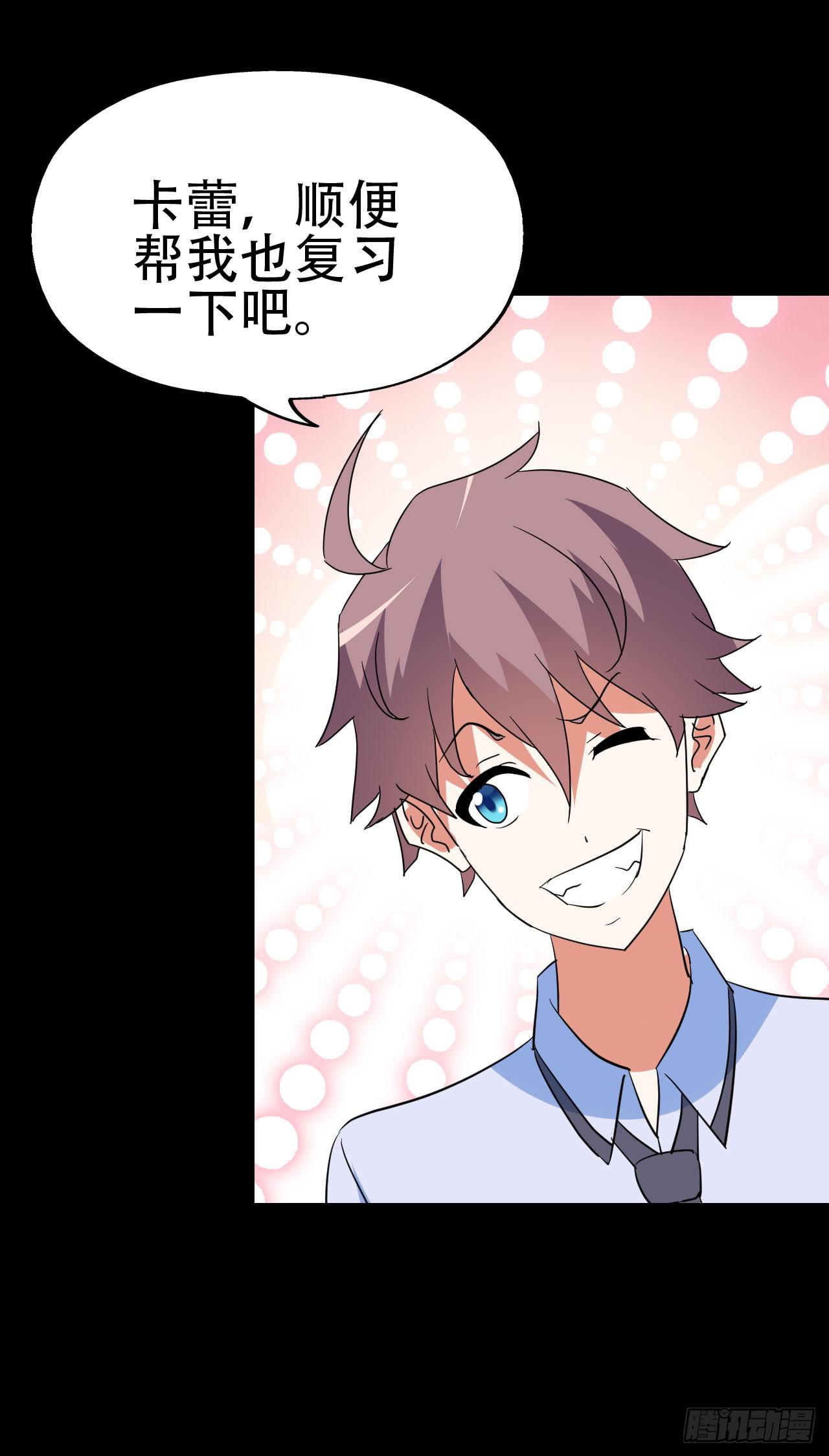 part41.亿万蟾蜍之卷（二(1/2)-第224话