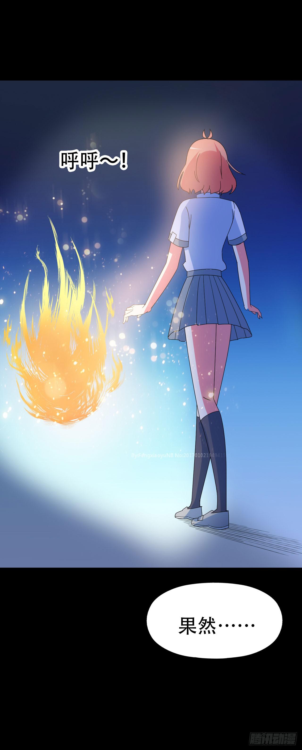 part41.亿万蟾蜍之卷（二(1/2)-第224话