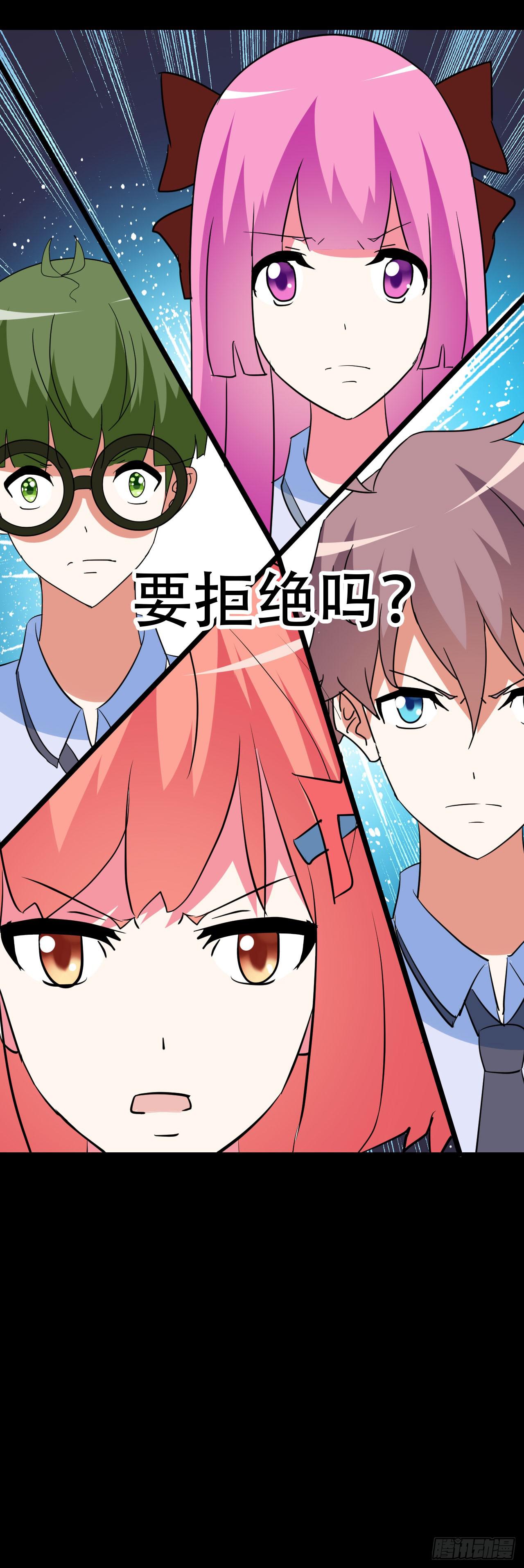 part41.亿万蟾蜍之卷（二(1/2)-第224话