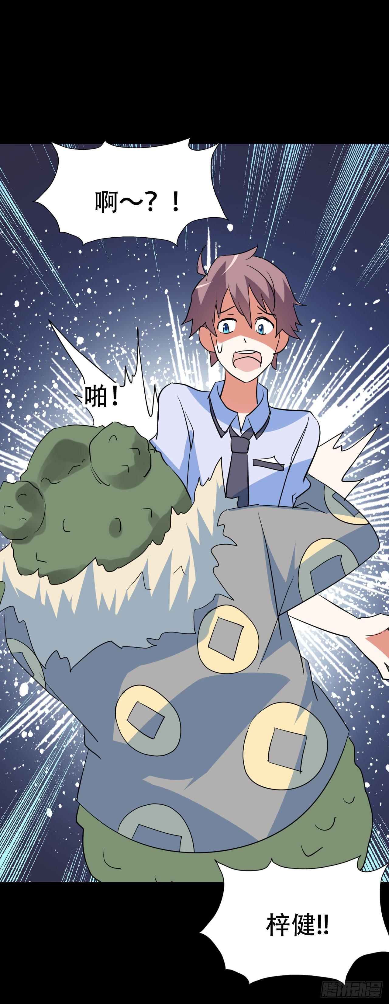 part41.亿万蟾蜍之卷（完(1/2)-第226话