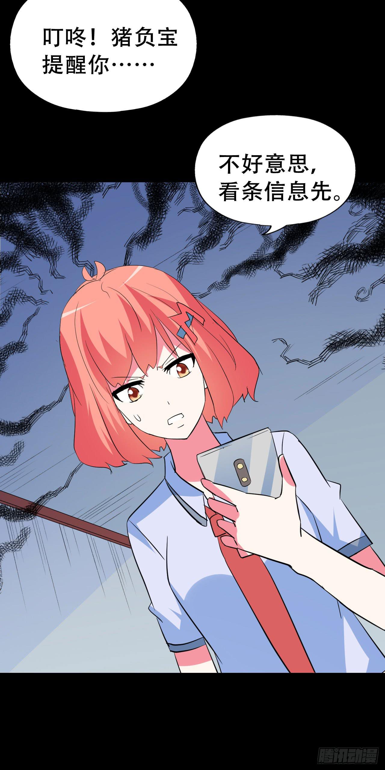 part41.亿万蟾蜍之卷（完(1/2)-第226话