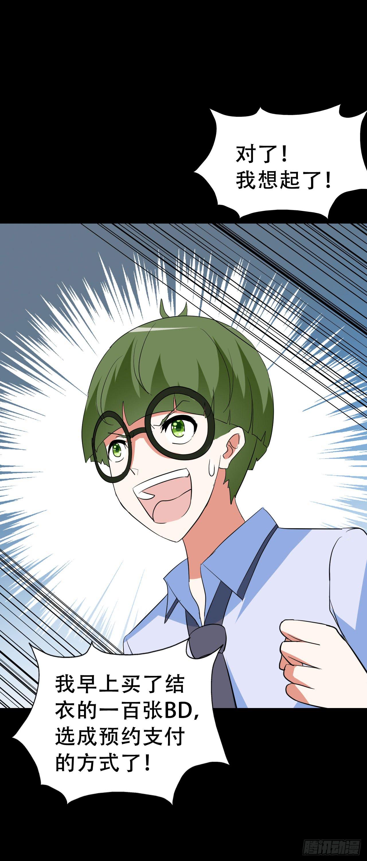 part41.亿万蟾蜍之卷（完(1/2)-第226话