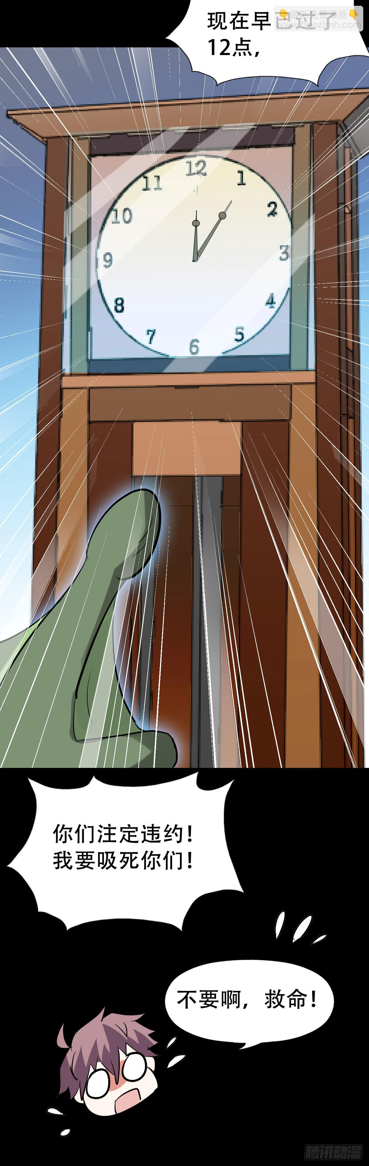 part41.亿万蟾蜍之卷（完(1/2)-第226话