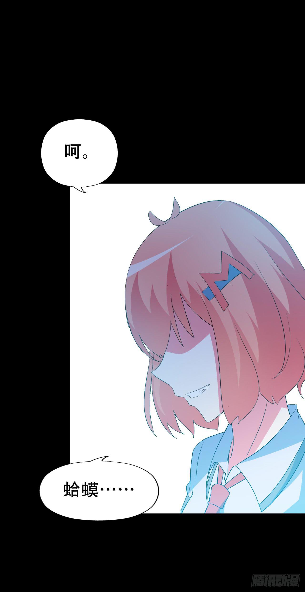 part41.亿万蟾蜍之卷（完(1/2)-第226话