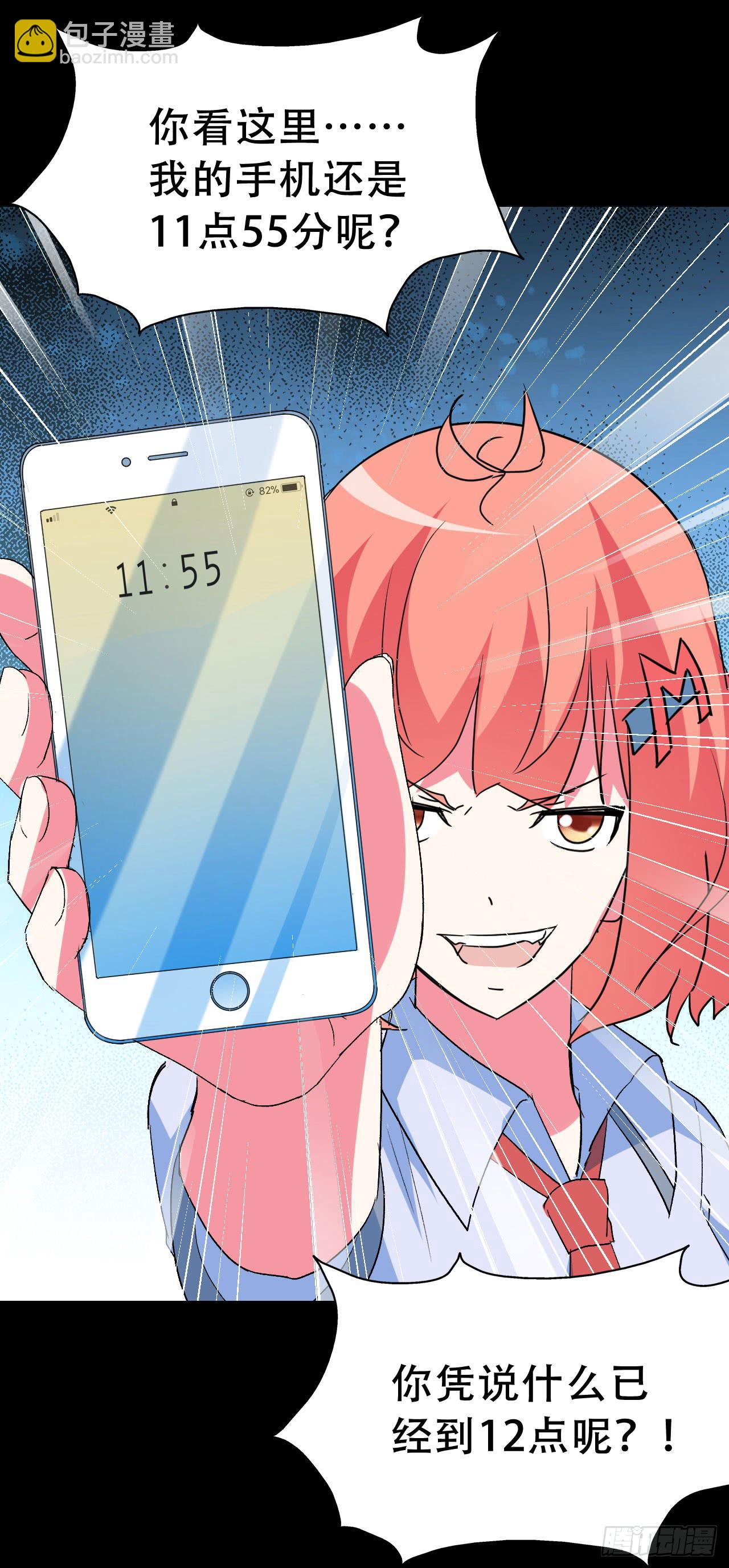 part41.亿万蟾蜍之卷（完(1/2)-第226话