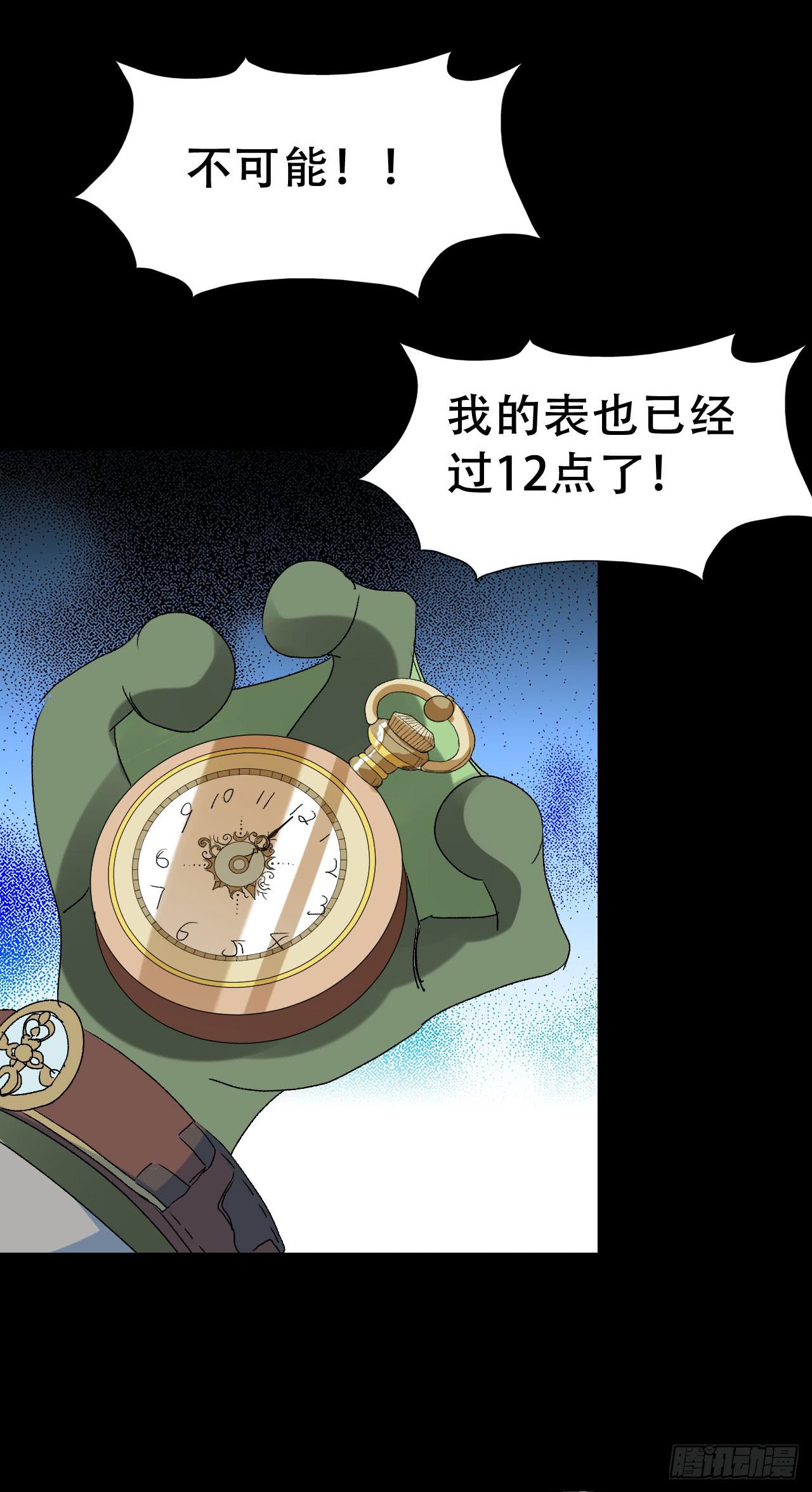 part41.亿万蟾蜍之卷（完(1/2)-第226话