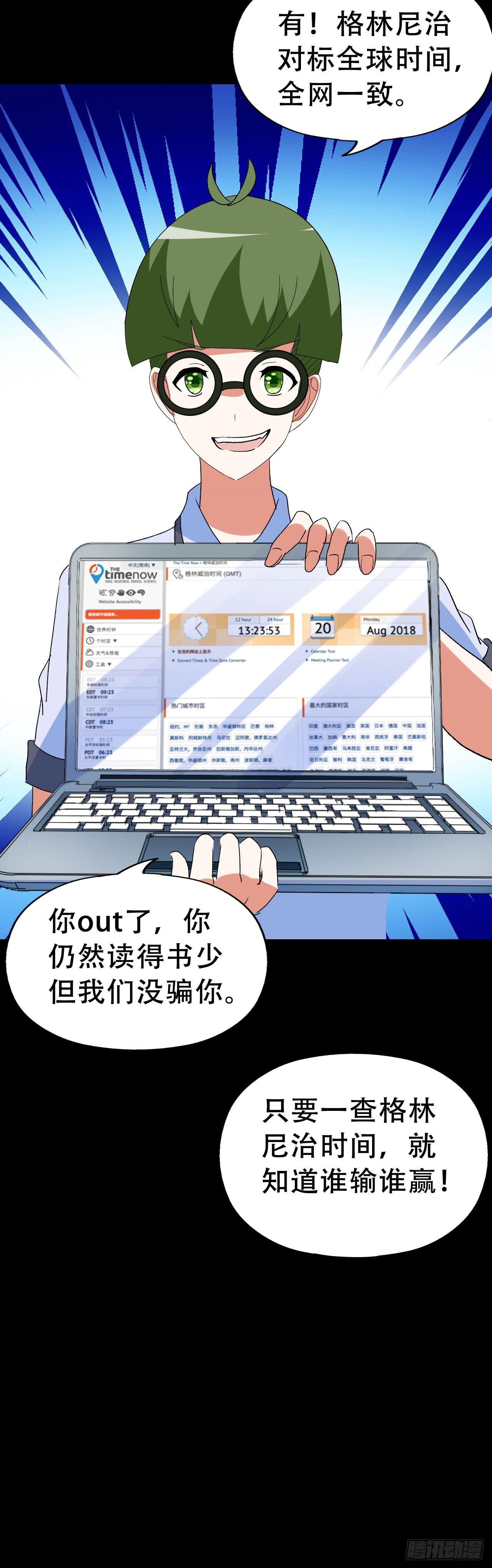 part41.亿万蟾蜍之卷（完(1/2)-第226话