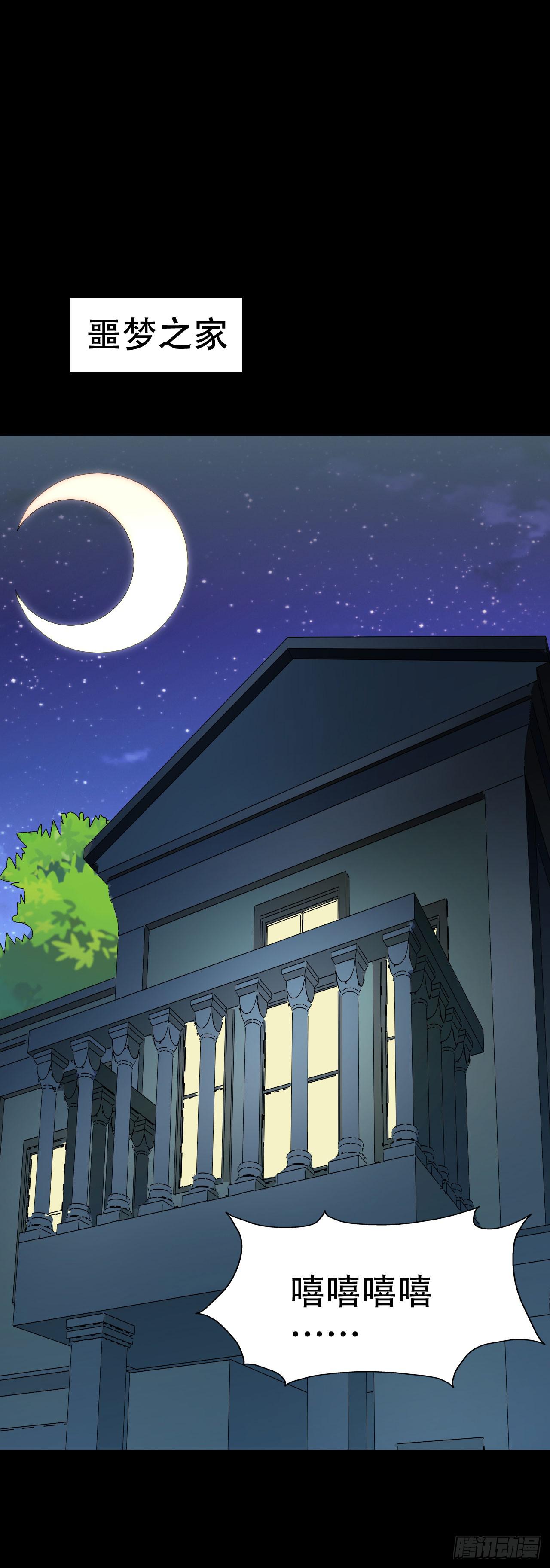 part41.亿万蟾蜍之卷（完(1/2)-第226话