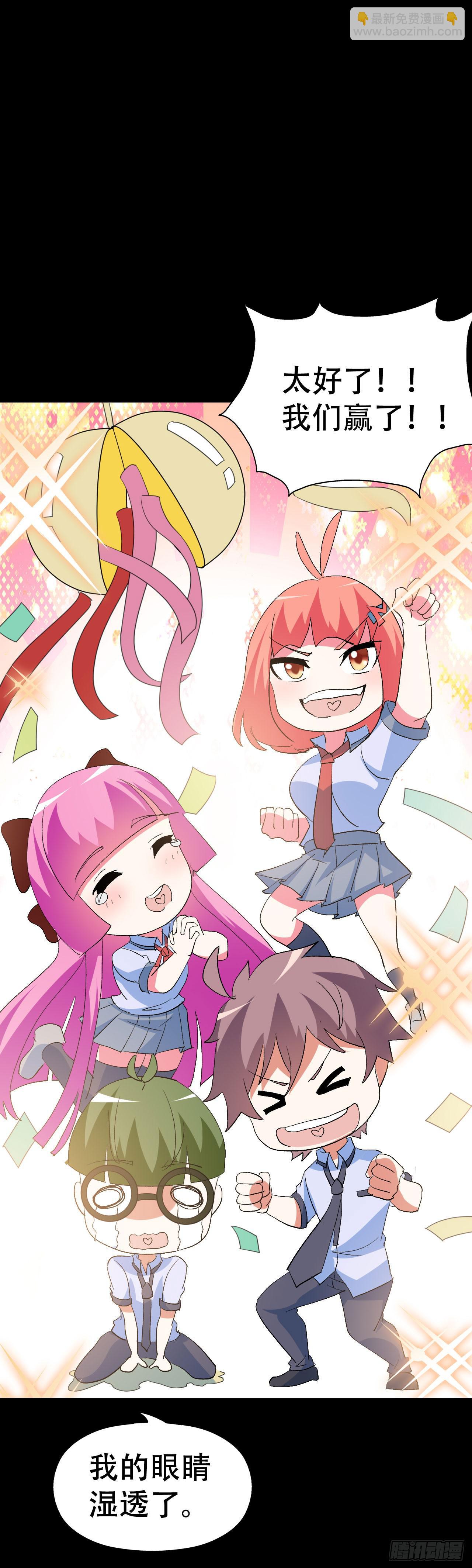 part41.亿万蟾蜍之卷（完(1/2)-第226话