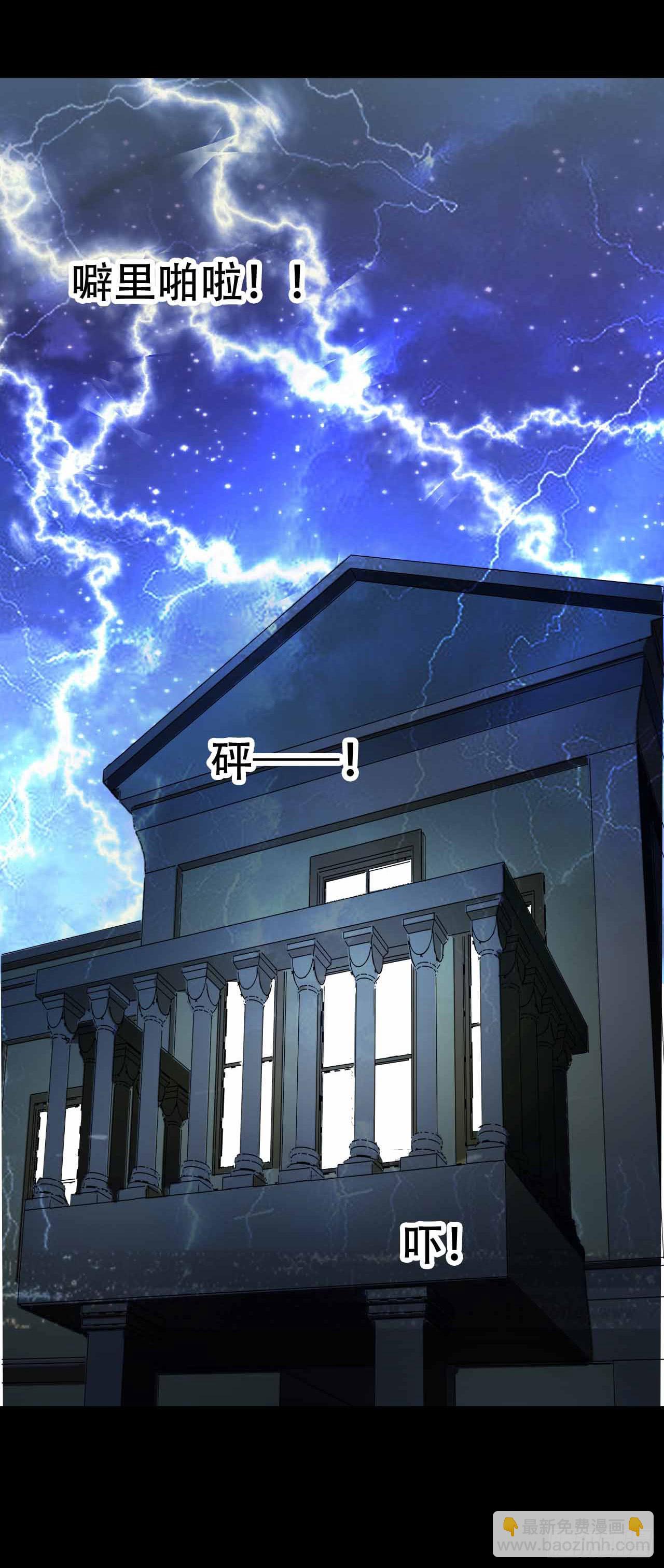 part41.亿万蟾蜍之卷（完(1/2)-第226话