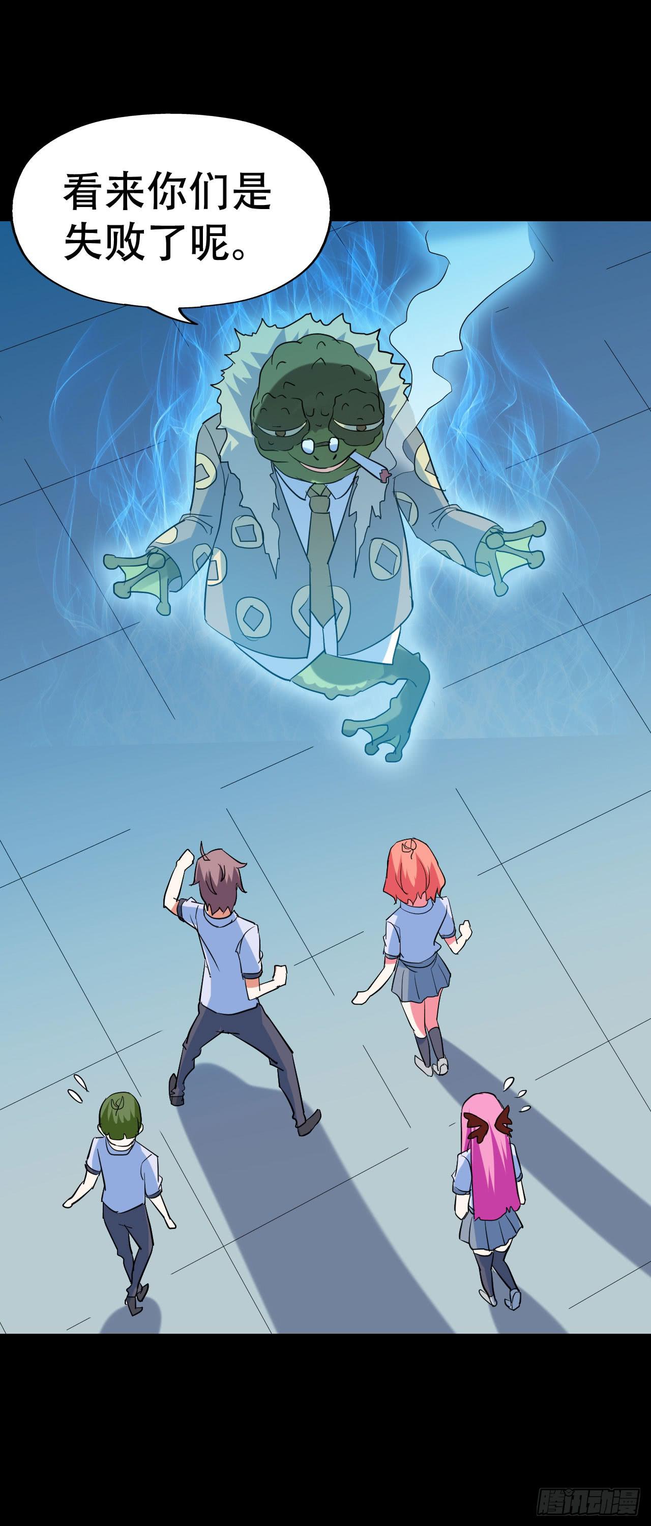 part41.亿万蟾蜍之卷（完(1/2)-第226话