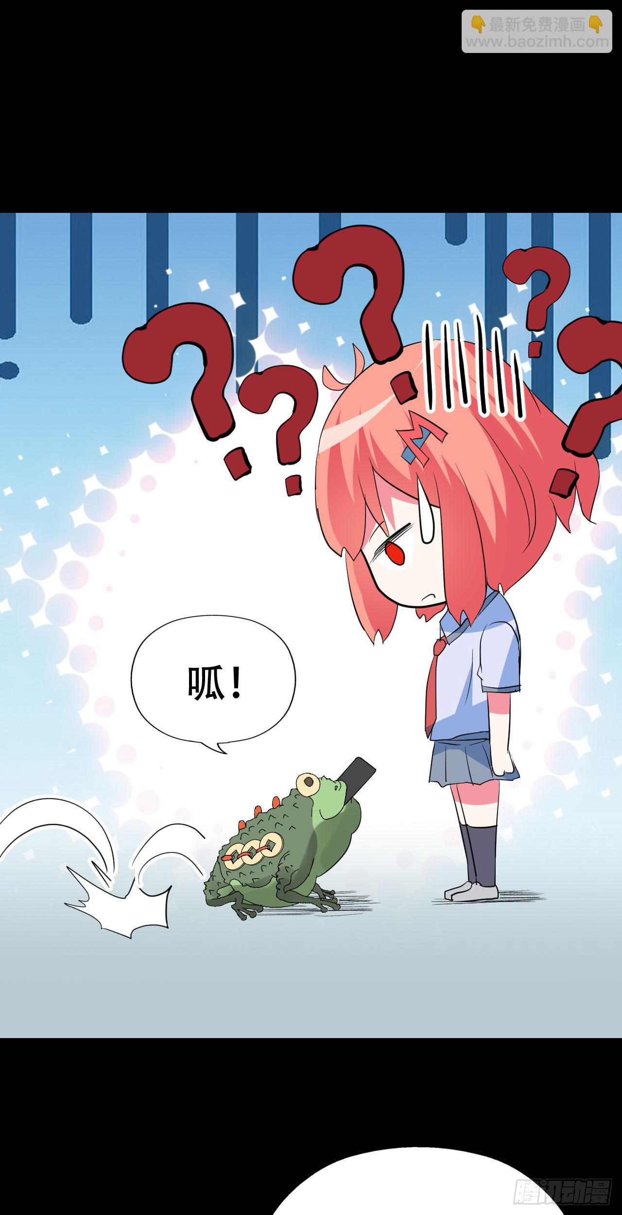 part41.亿万蟾蜍之卷（完(1/2)-第226话