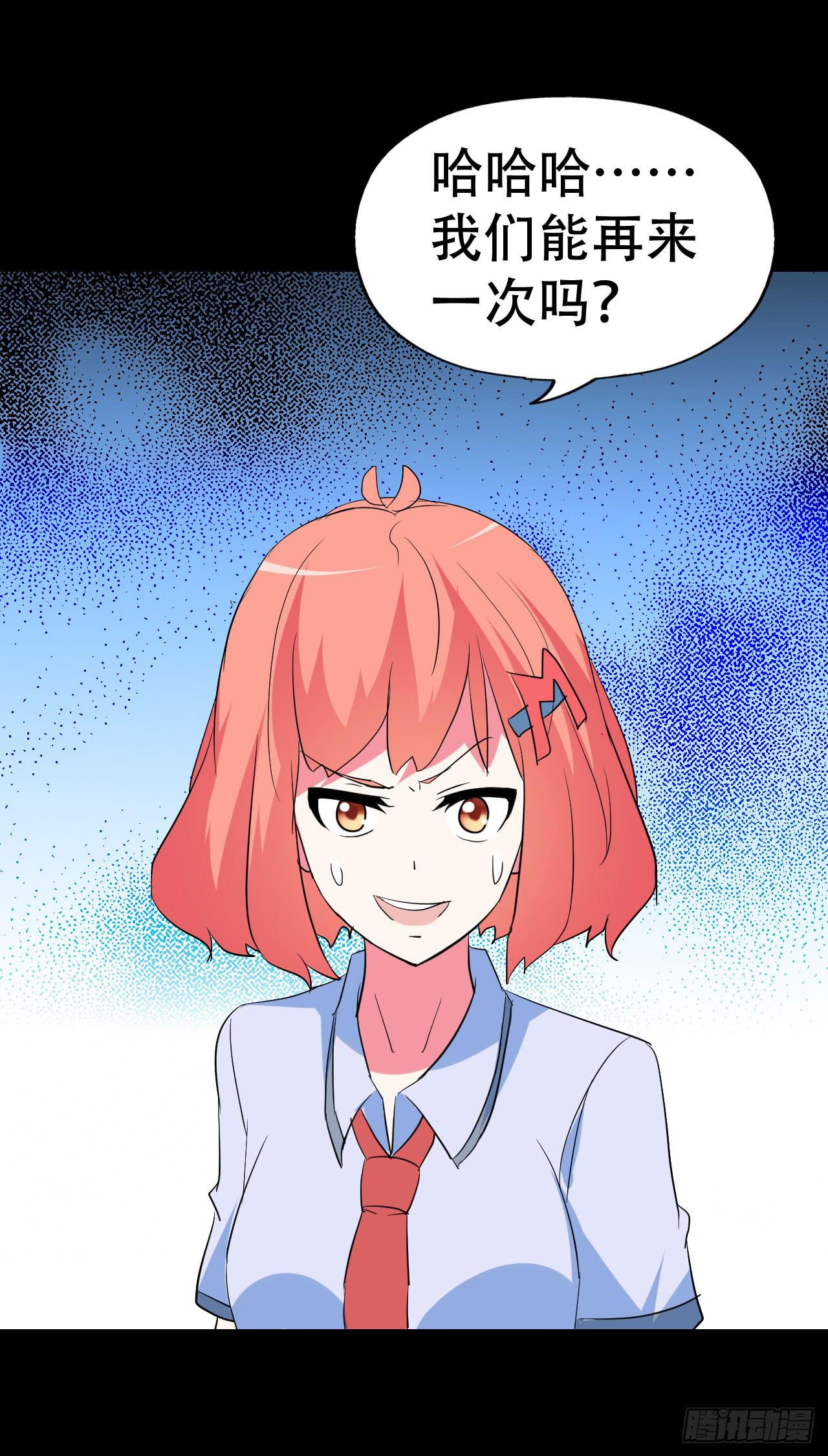 part41.亿万蟾蜍之卷（完(1/2)-第226话