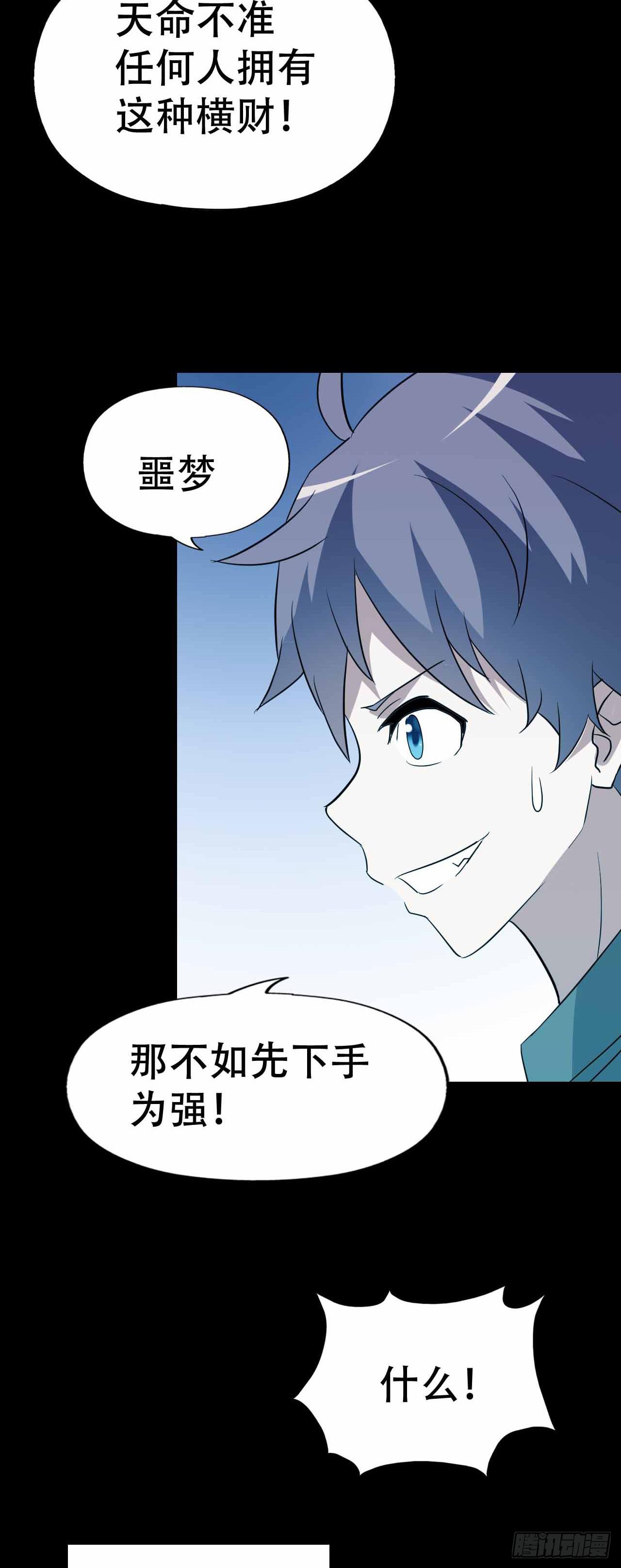 part41.亿万蟾蜍之卷（完(1/2)-第226话