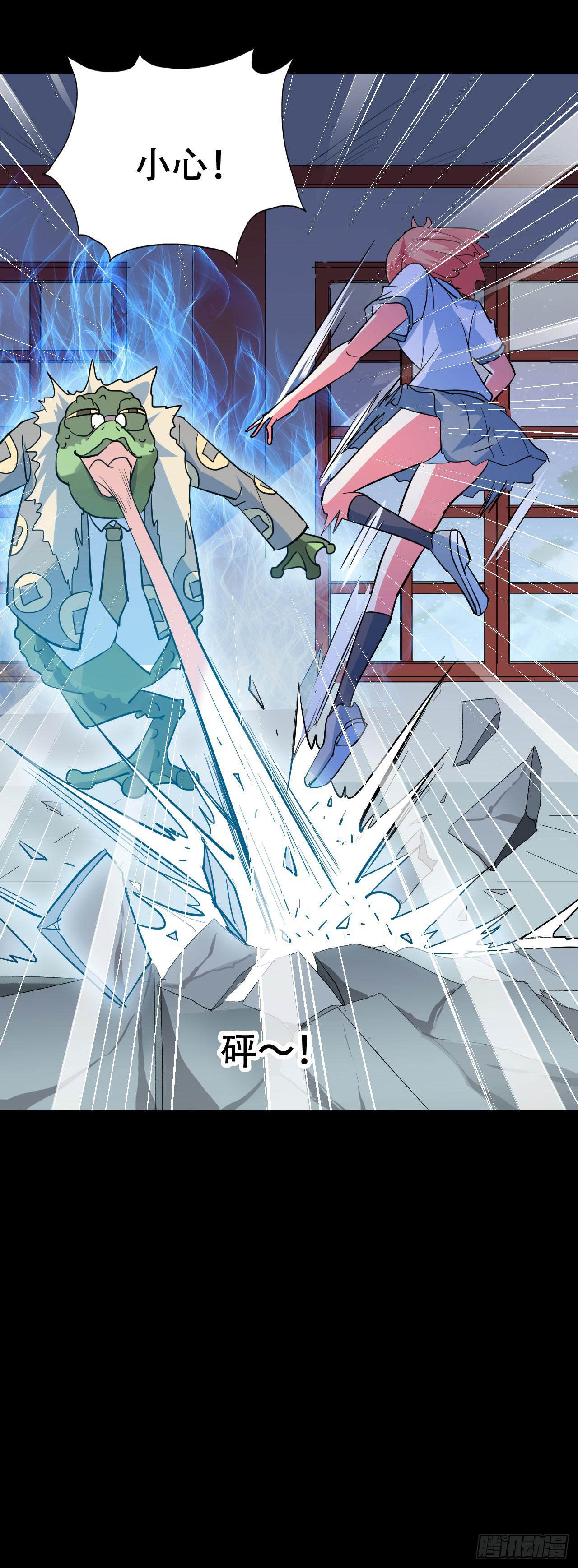 part41.亿万蟾蜍之卷（完(1/2)-第226话