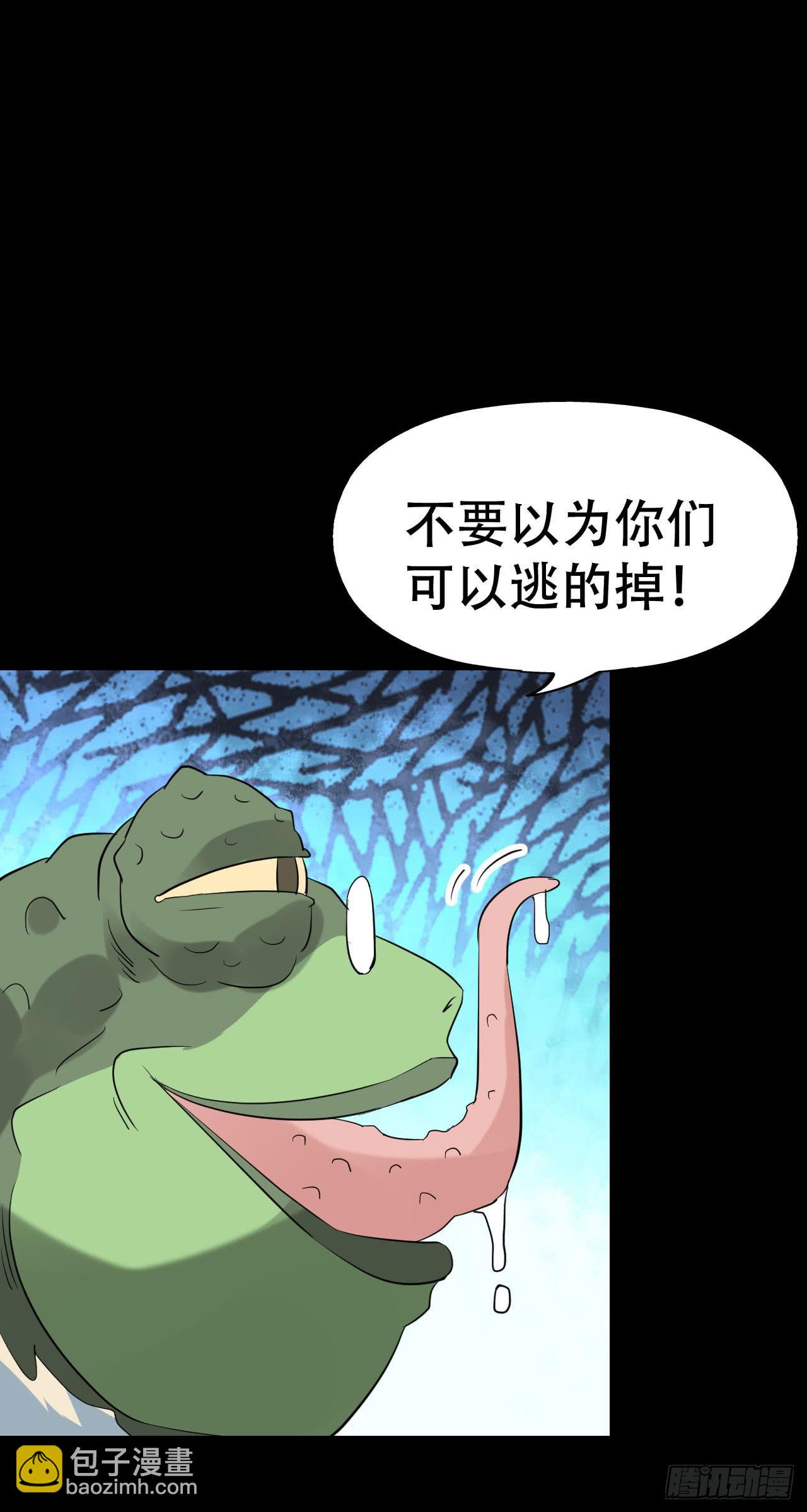 part41.亿万蟾蜍之卷（完(1/2)-第226话