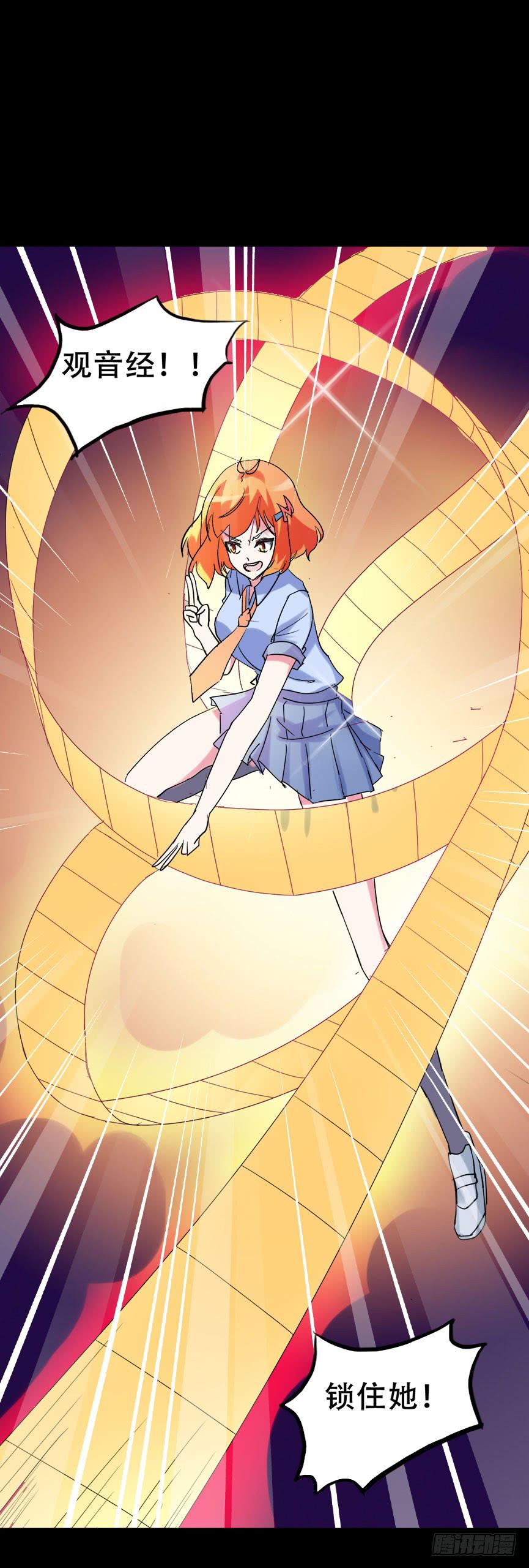 part42.身上的口之卷（二）(1/2)-第228话