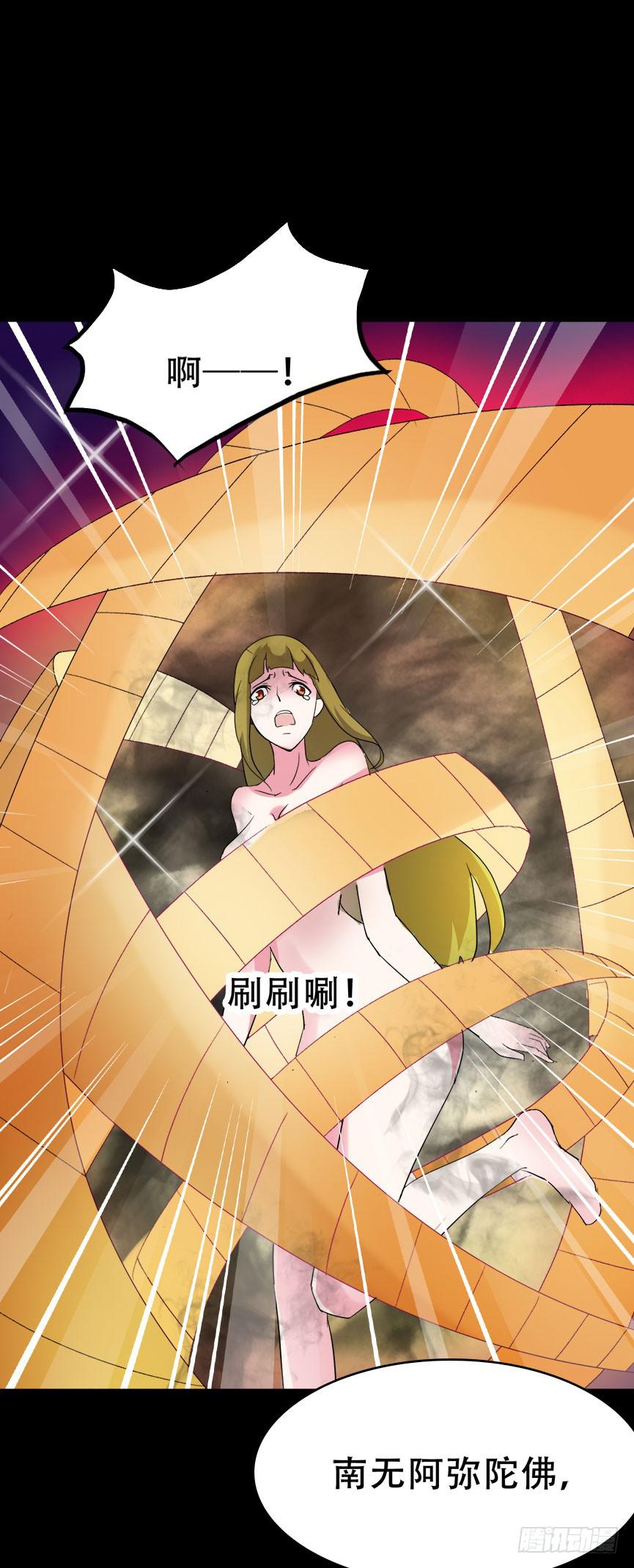 part42.身上的口之卷（二）(1/2)-第228话