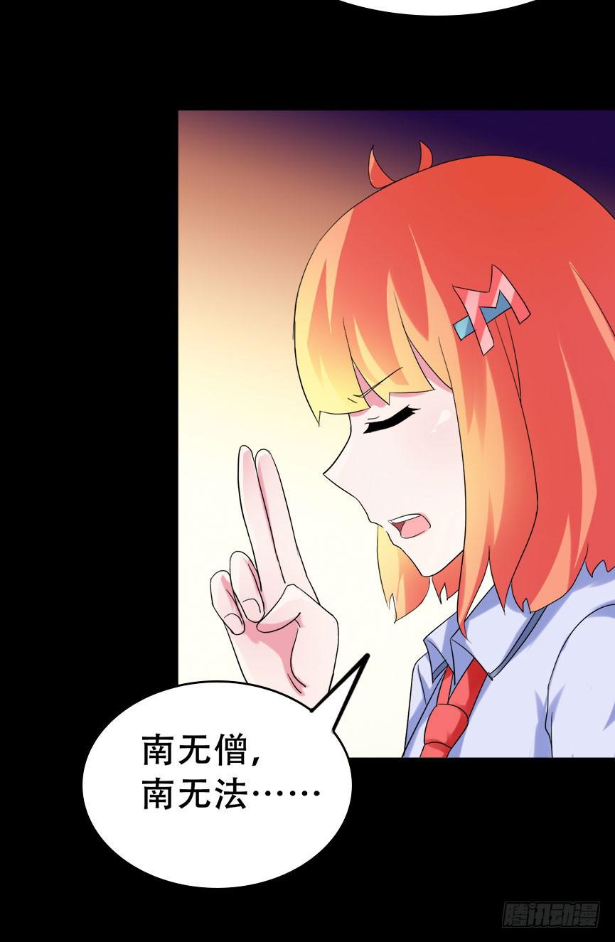 part42.身上的口之卷（二）(1/2)-第228话