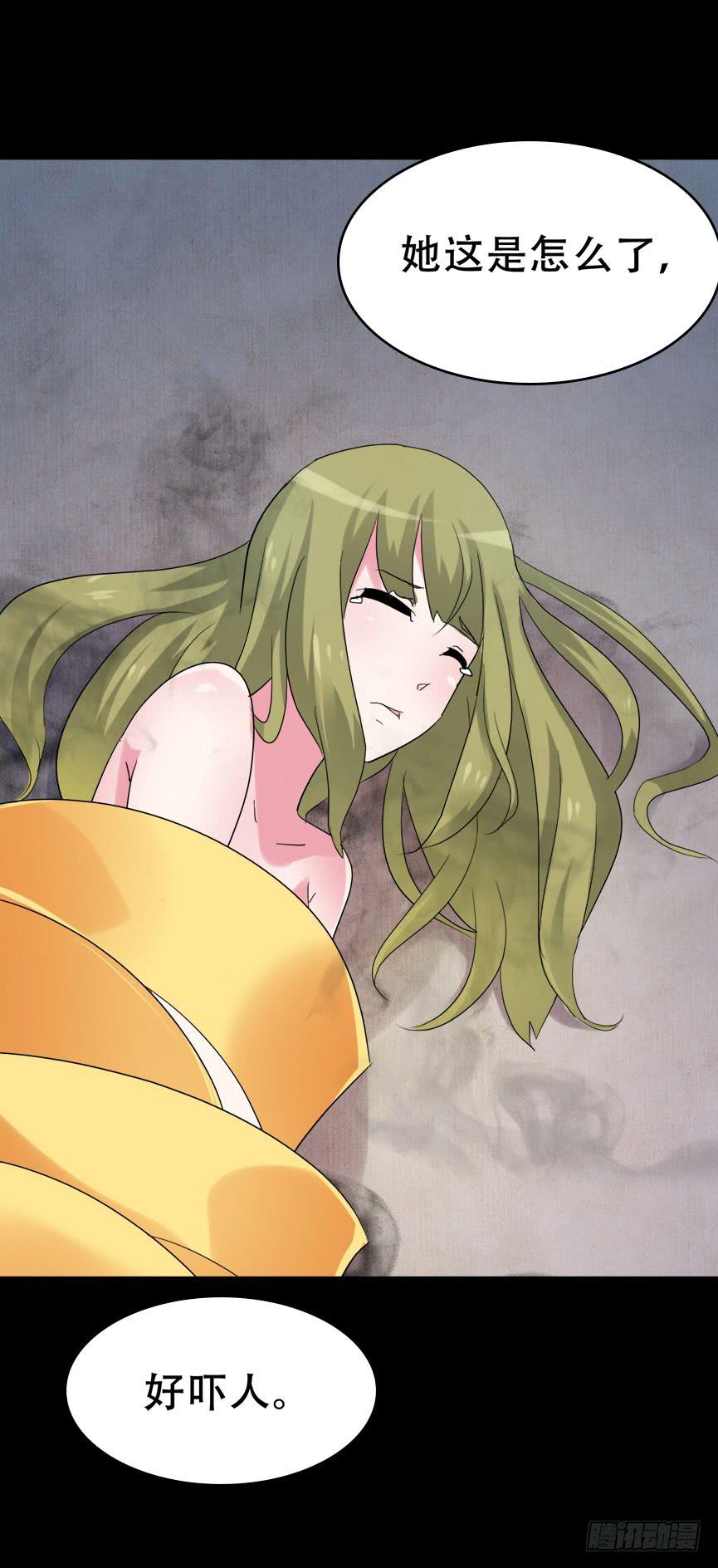 part42.身上的口之卷（二）(1/2)-第228话