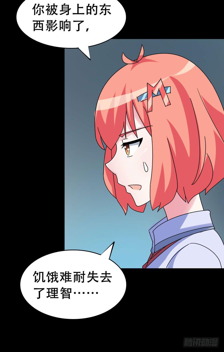 part42.身上的口之卷（二）(1/2)-第228话