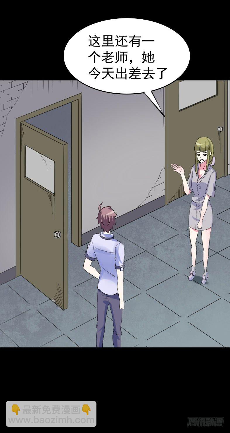 part42.身上的口之卷（二）(1/2)-第228话