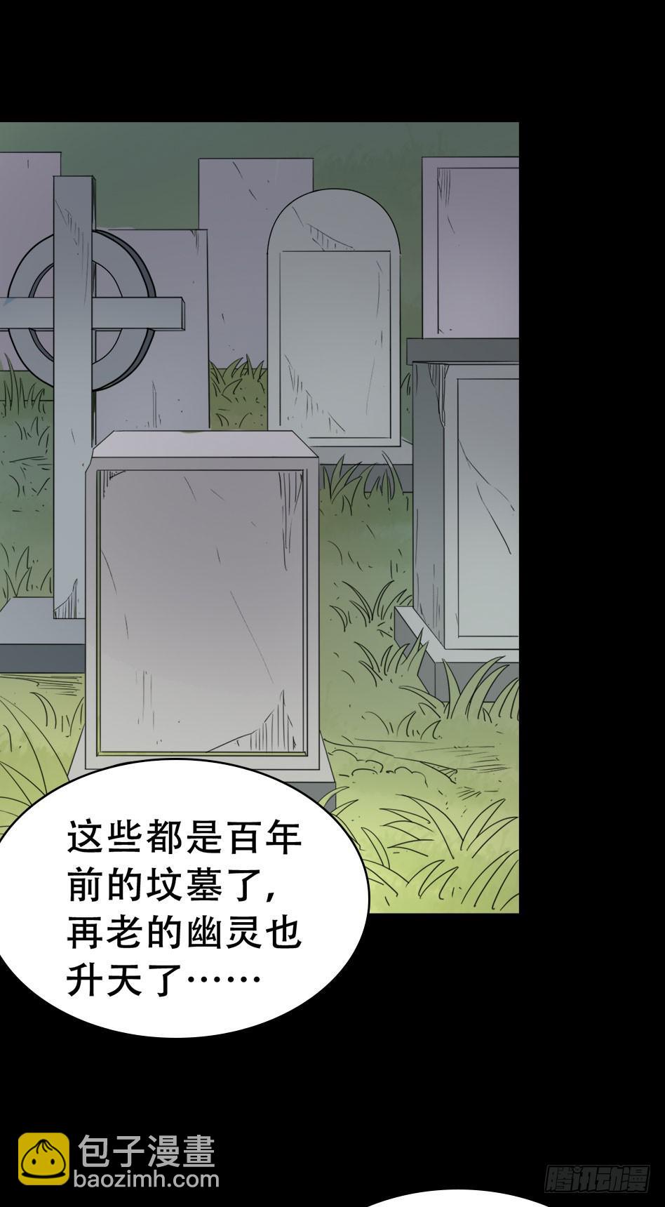 part42.身上的口之卷（二）(1/2)-第228话