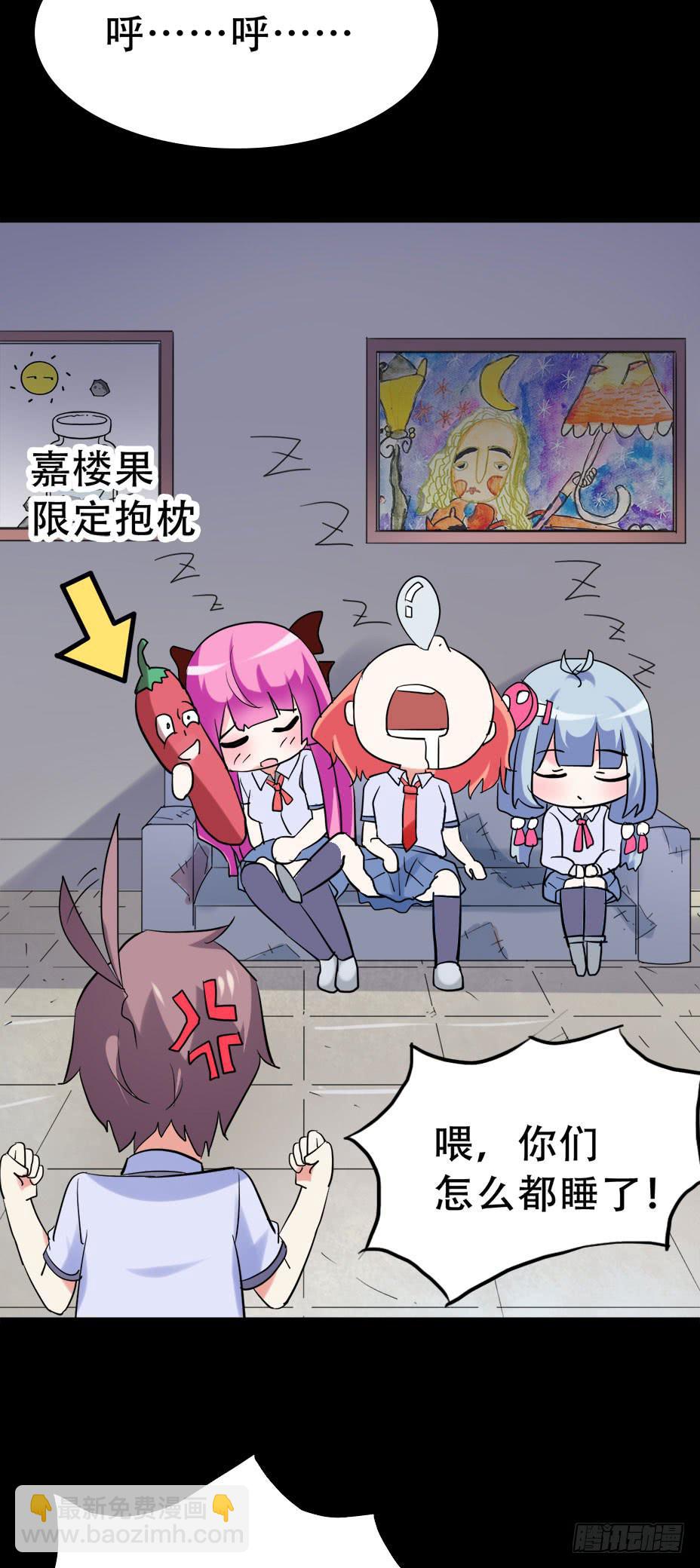 part42.身上的口之卷（二）(1/2)-第228话