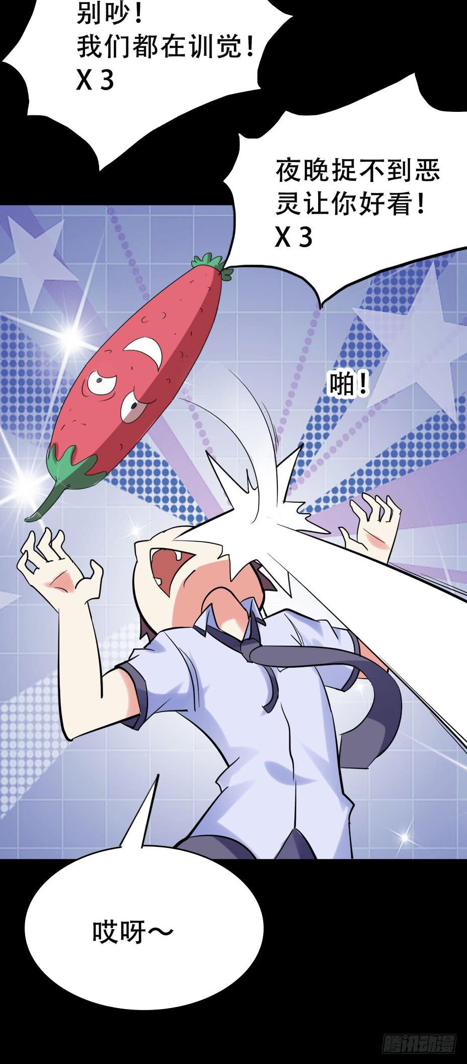 part42.身上的口之卷（二）(1/2)-第228话