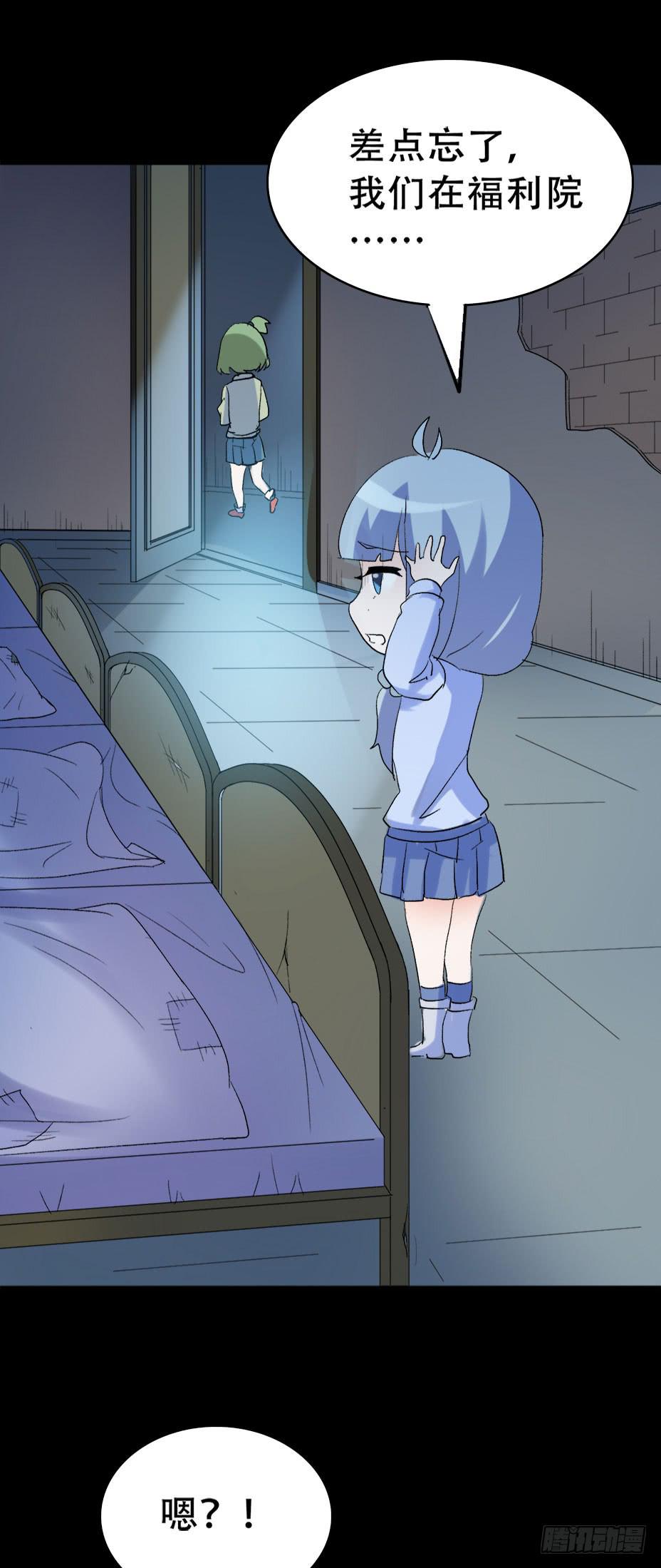 part42.身上的口之卷（二）(1/2)-第228话