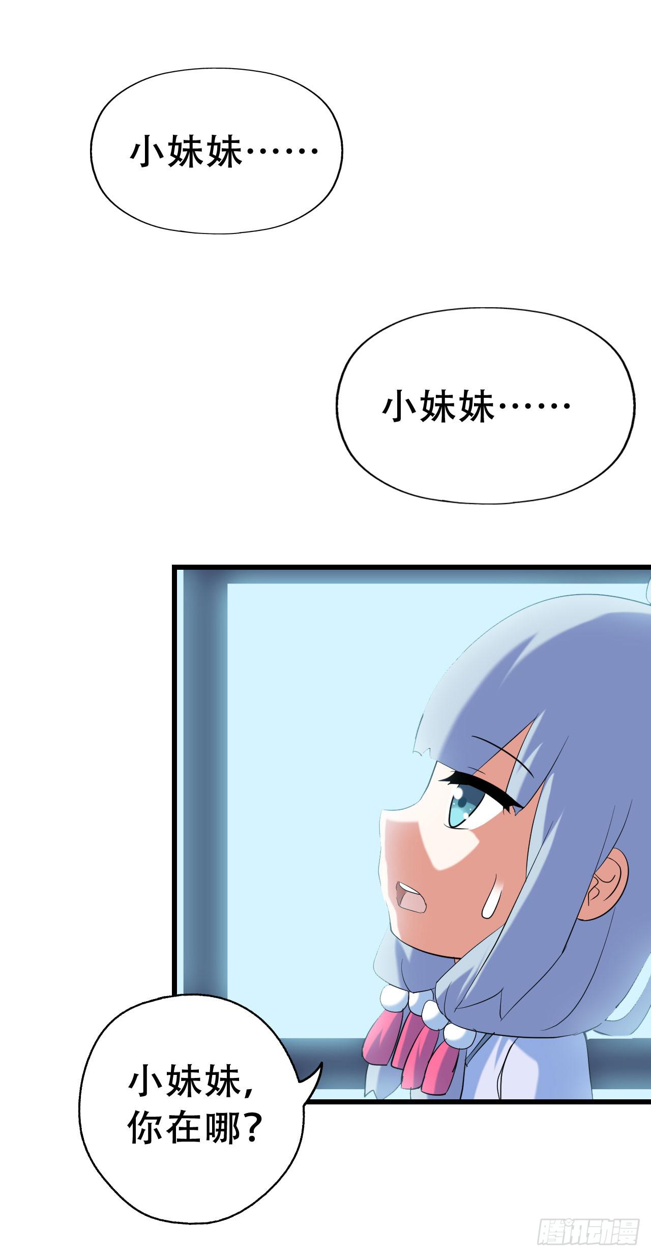 part42.身上的口之卷（二）(1/2)-第228话