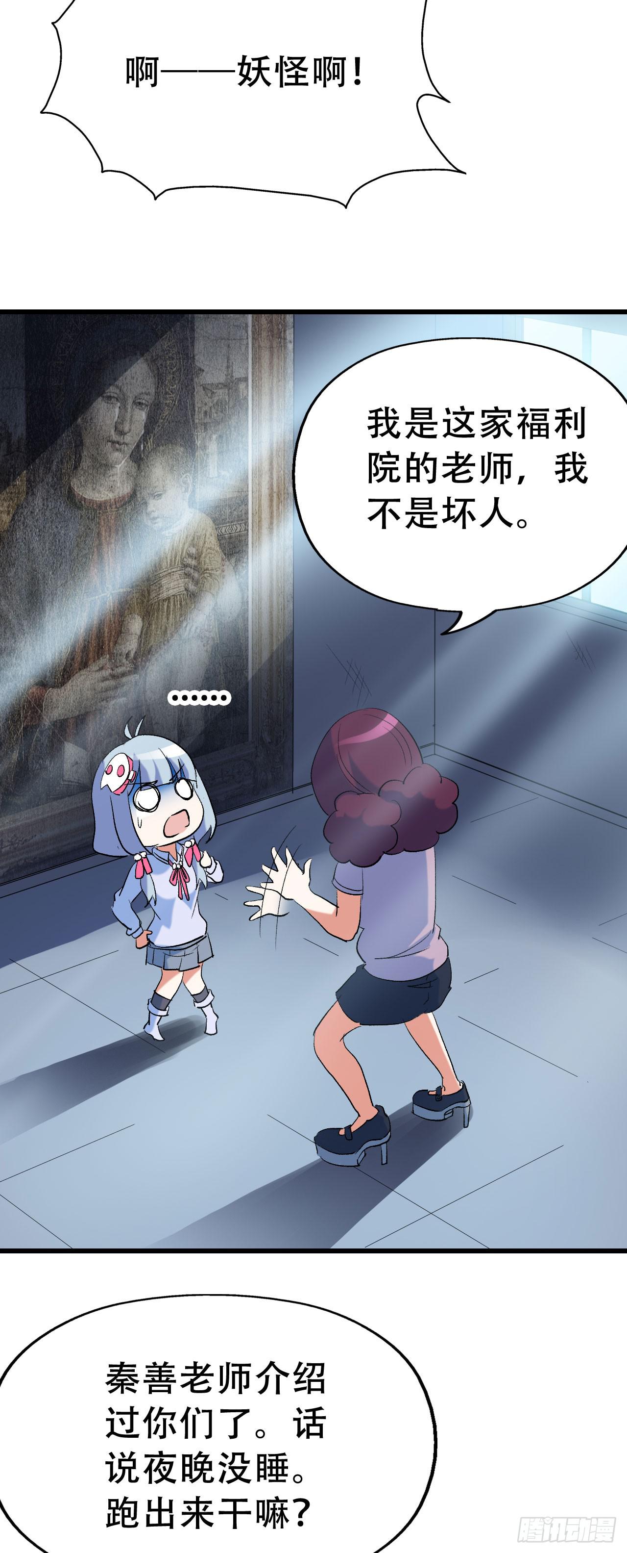 part42.身上的口之卷（二）(1/2)-第228话