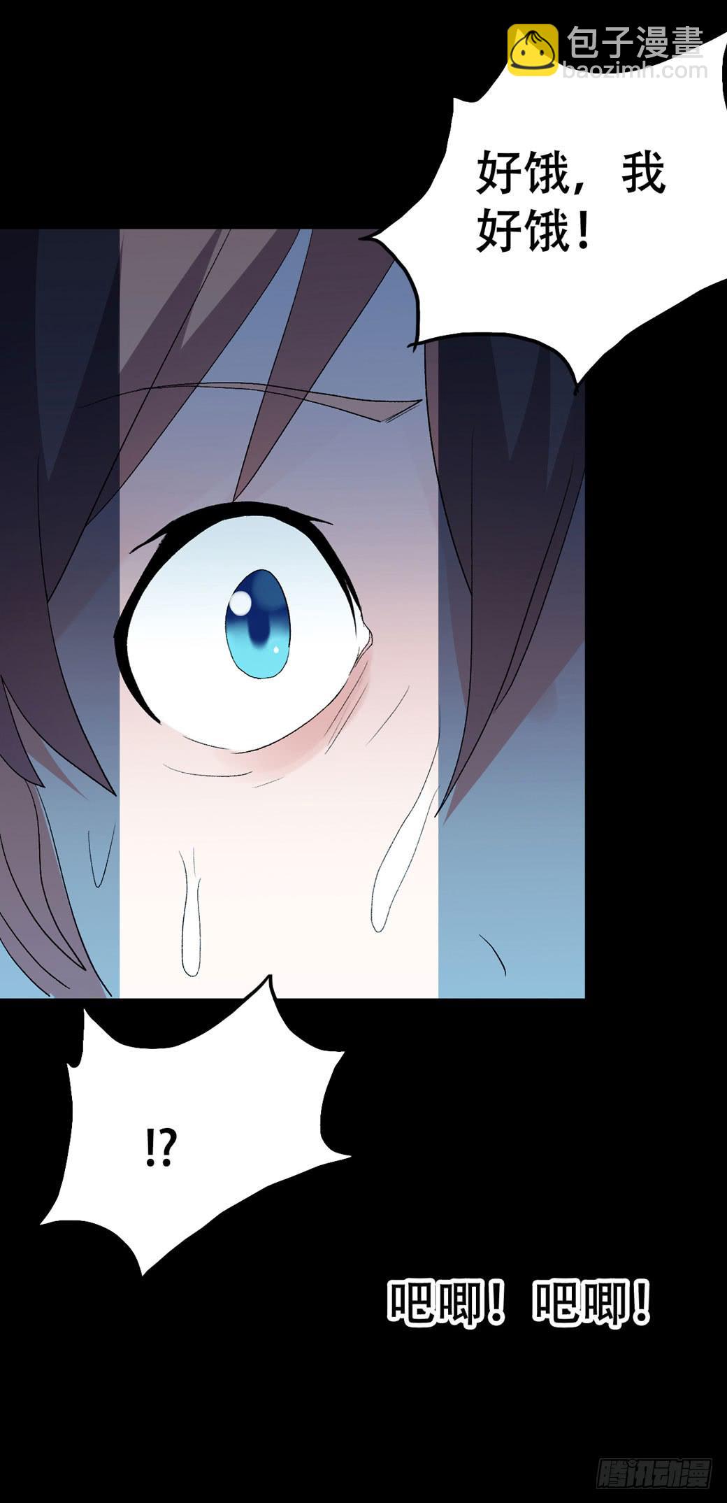 part42.身上的口之卷（二）(1/2)-第228话