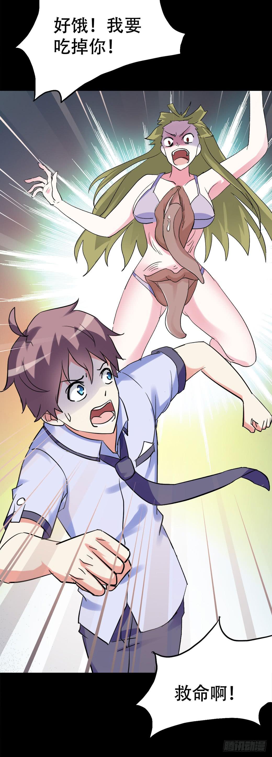 part42.身上的口之卷（二）(1/2)-第228话