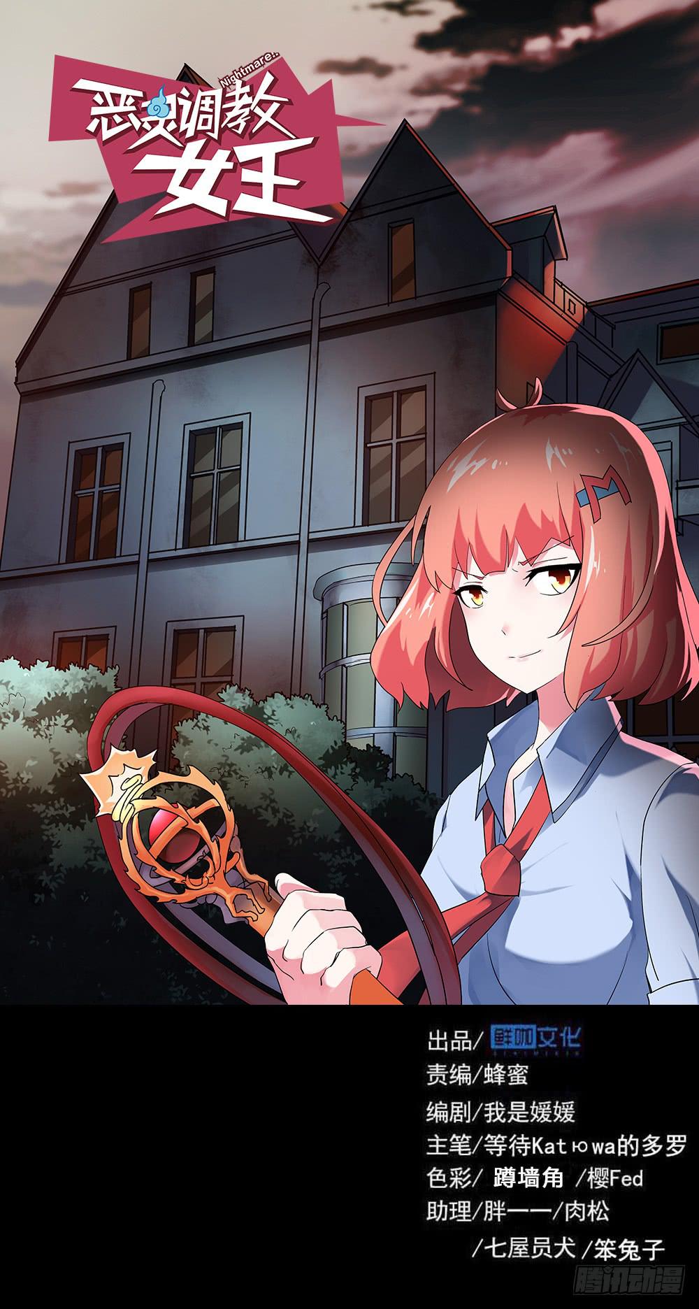 part42.身上的口之卷（终）(1/2)-第230话